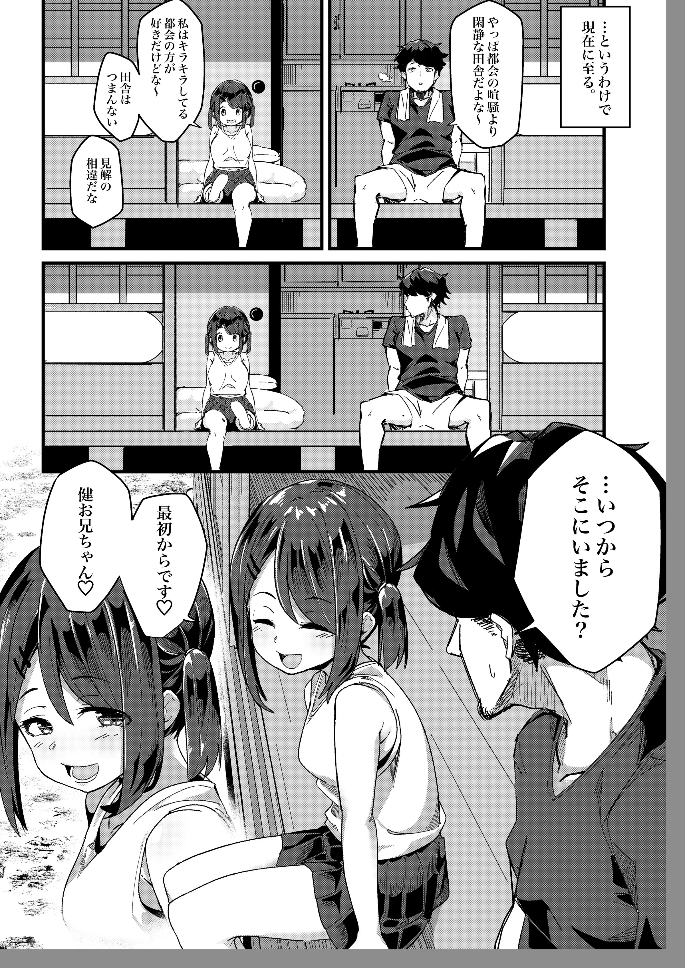 03