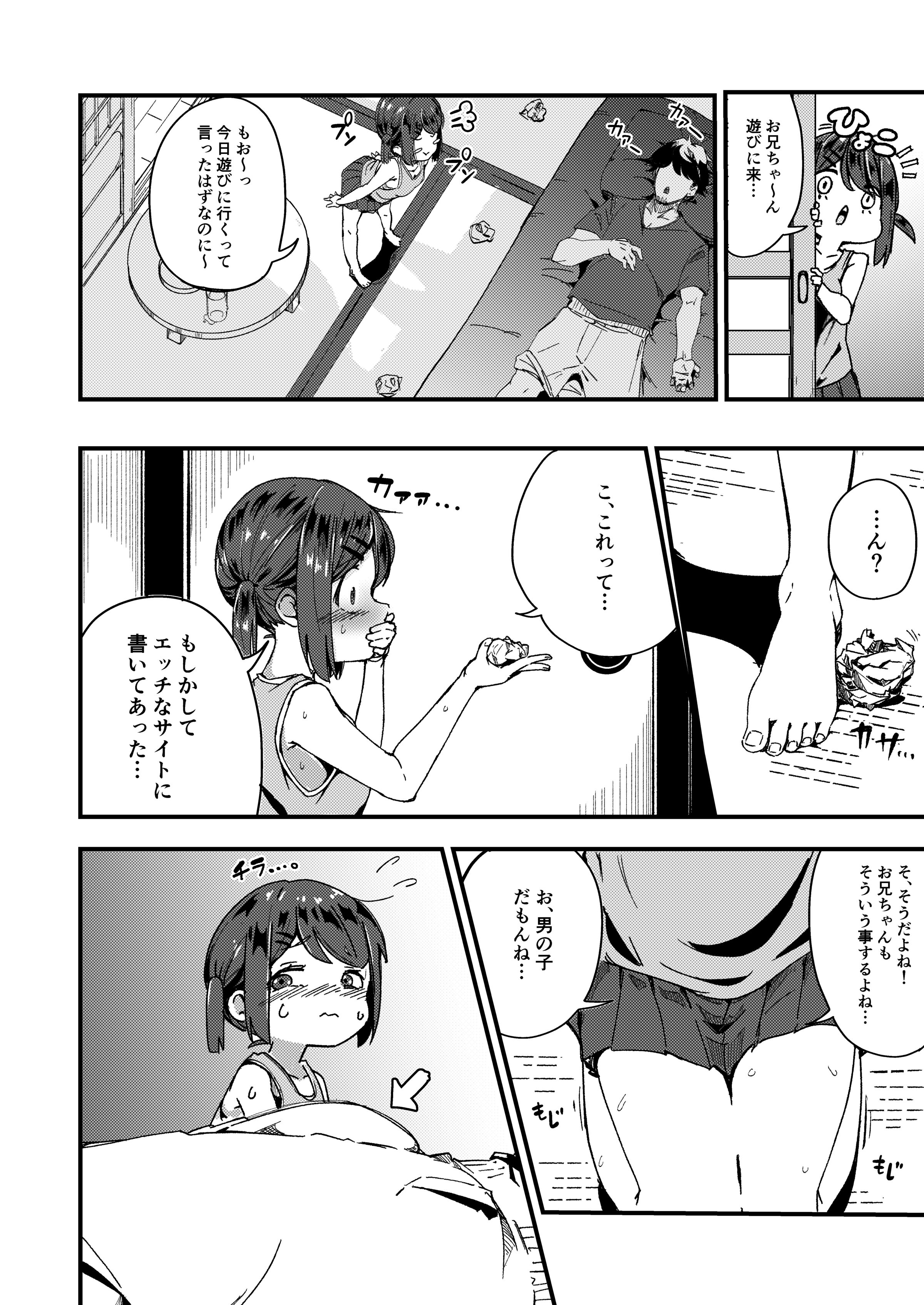 08