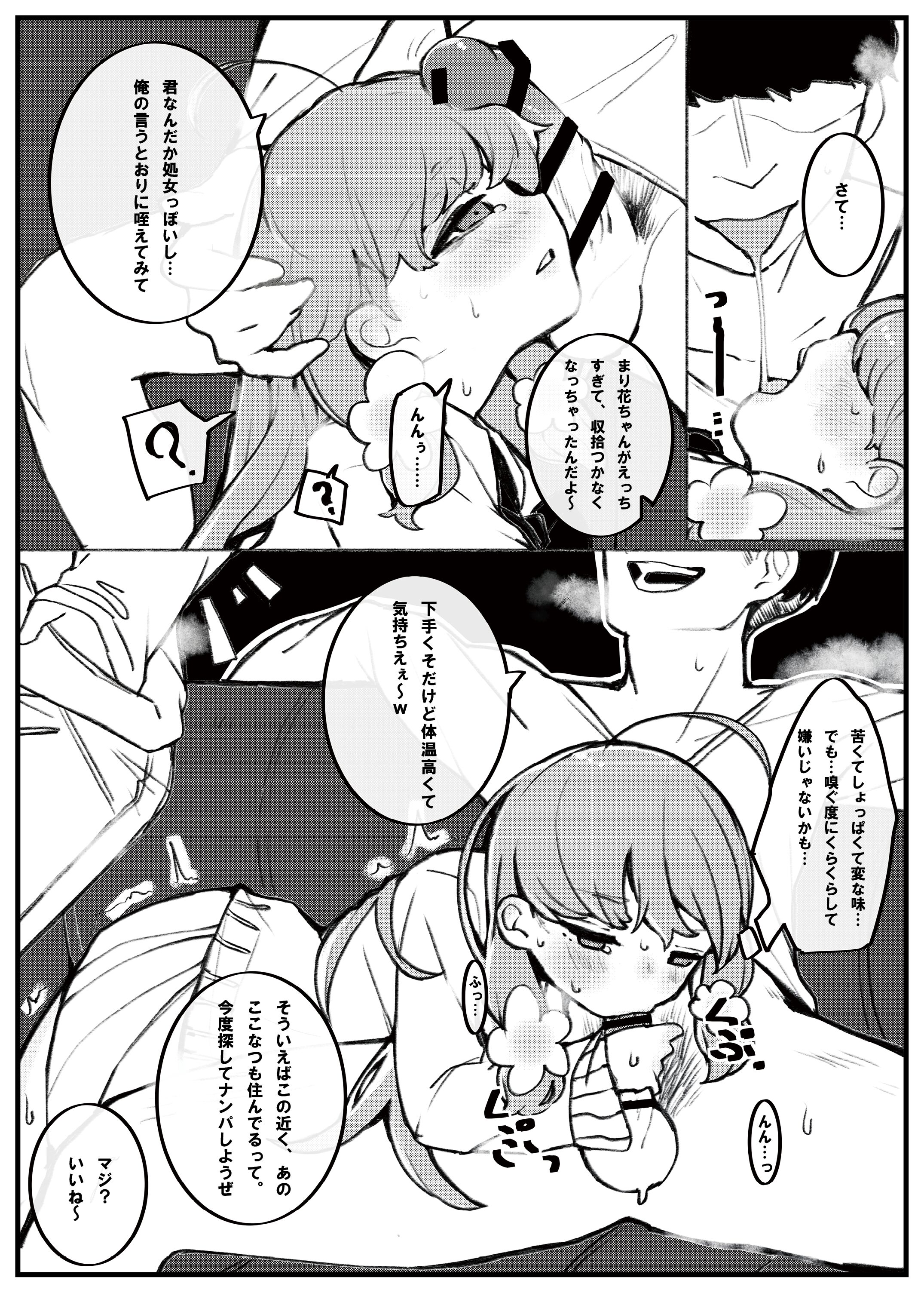 08