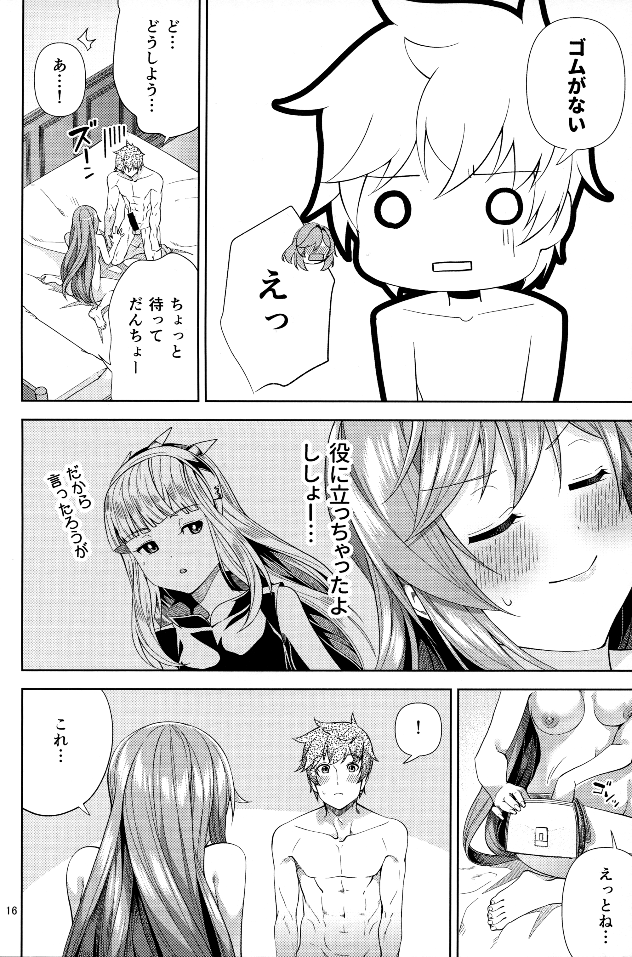 15