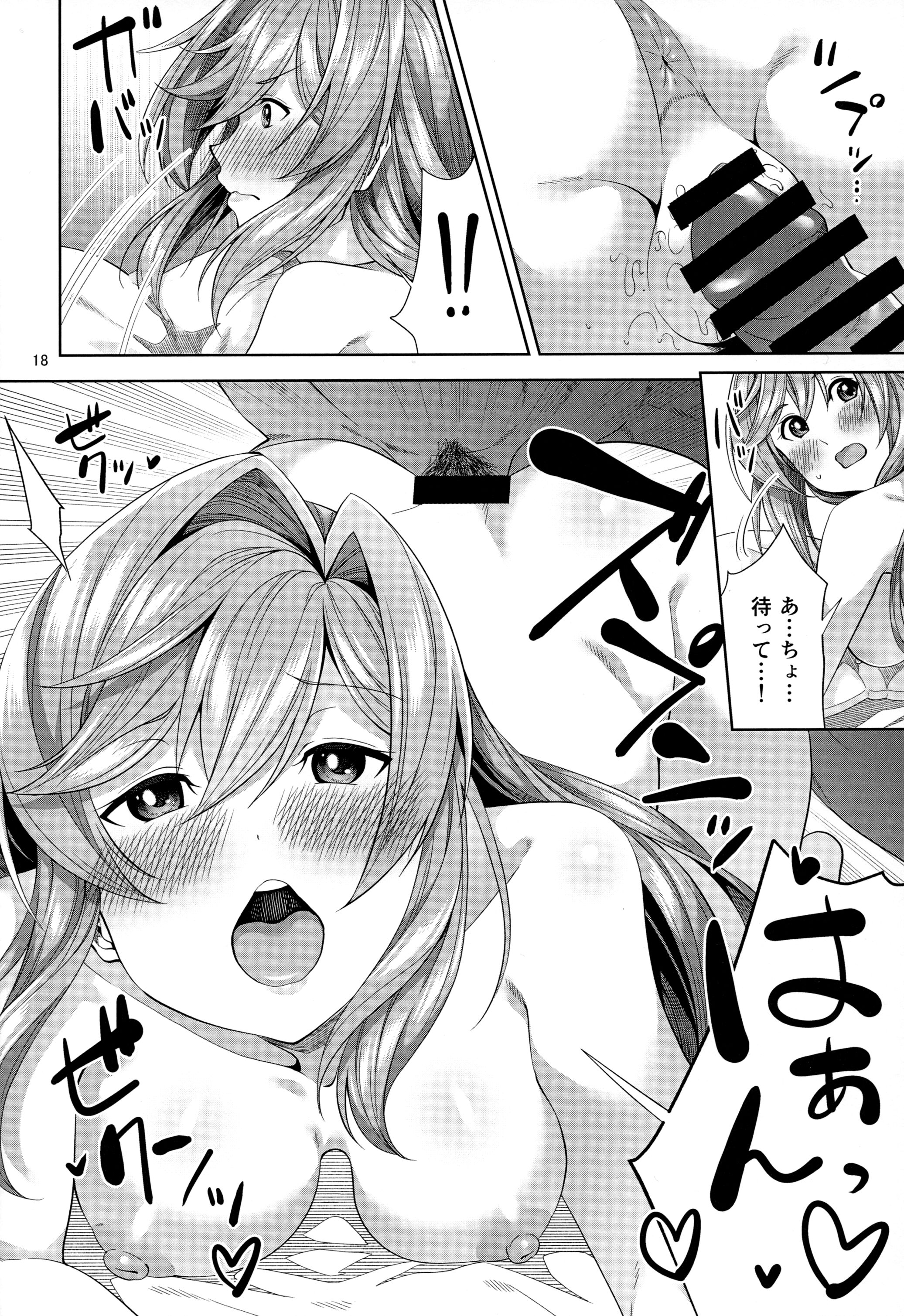 17
