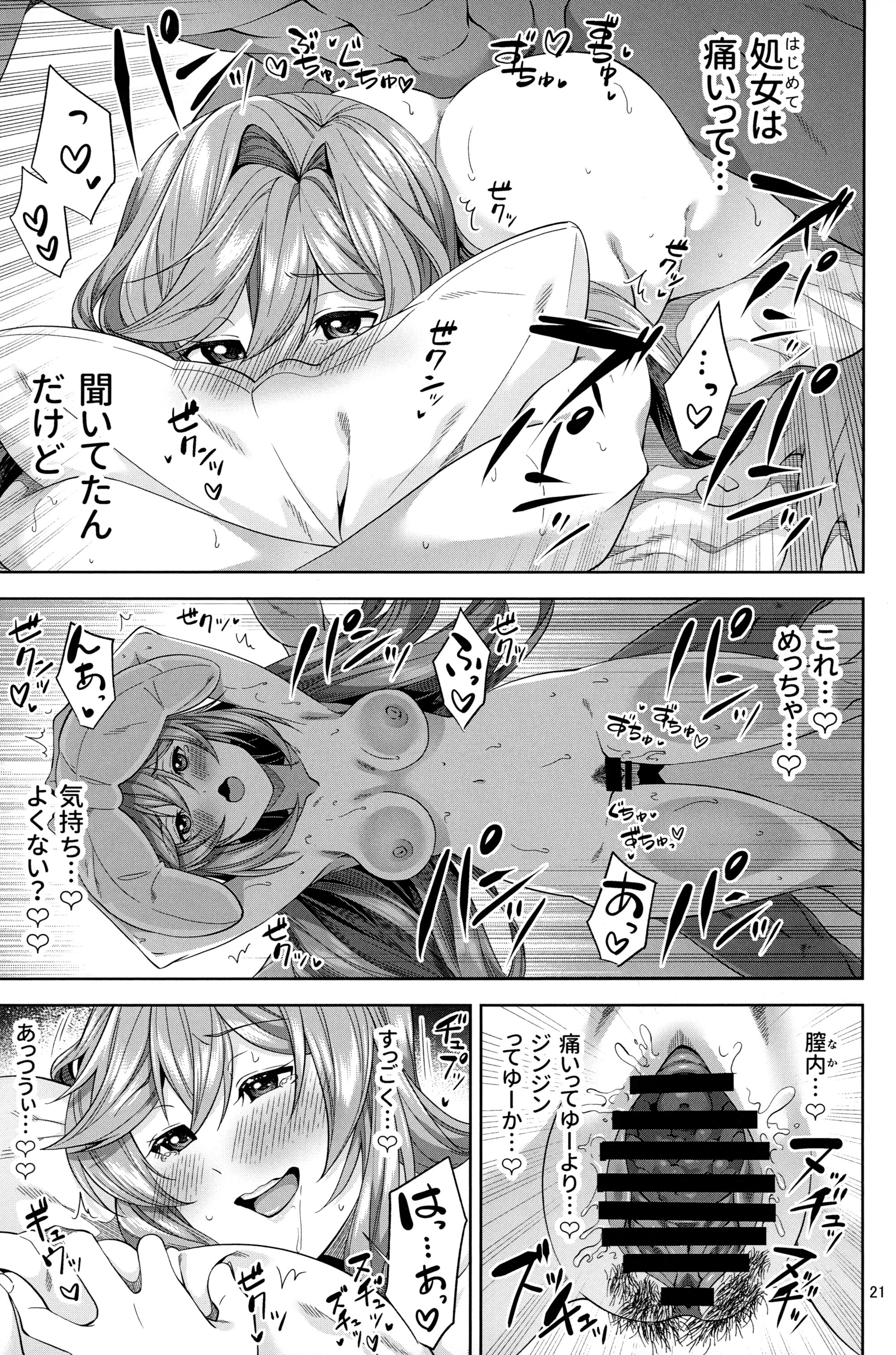 20