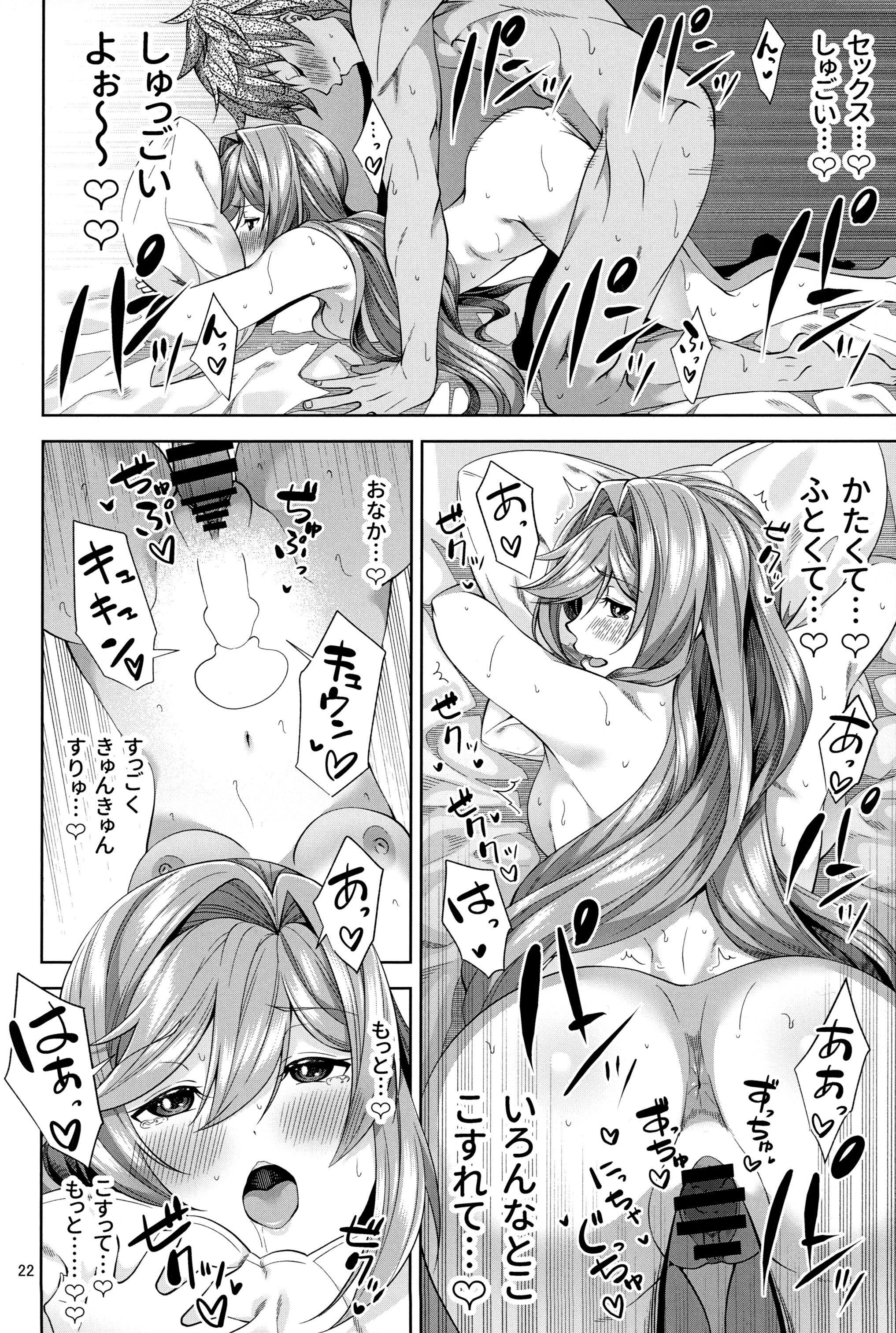 21