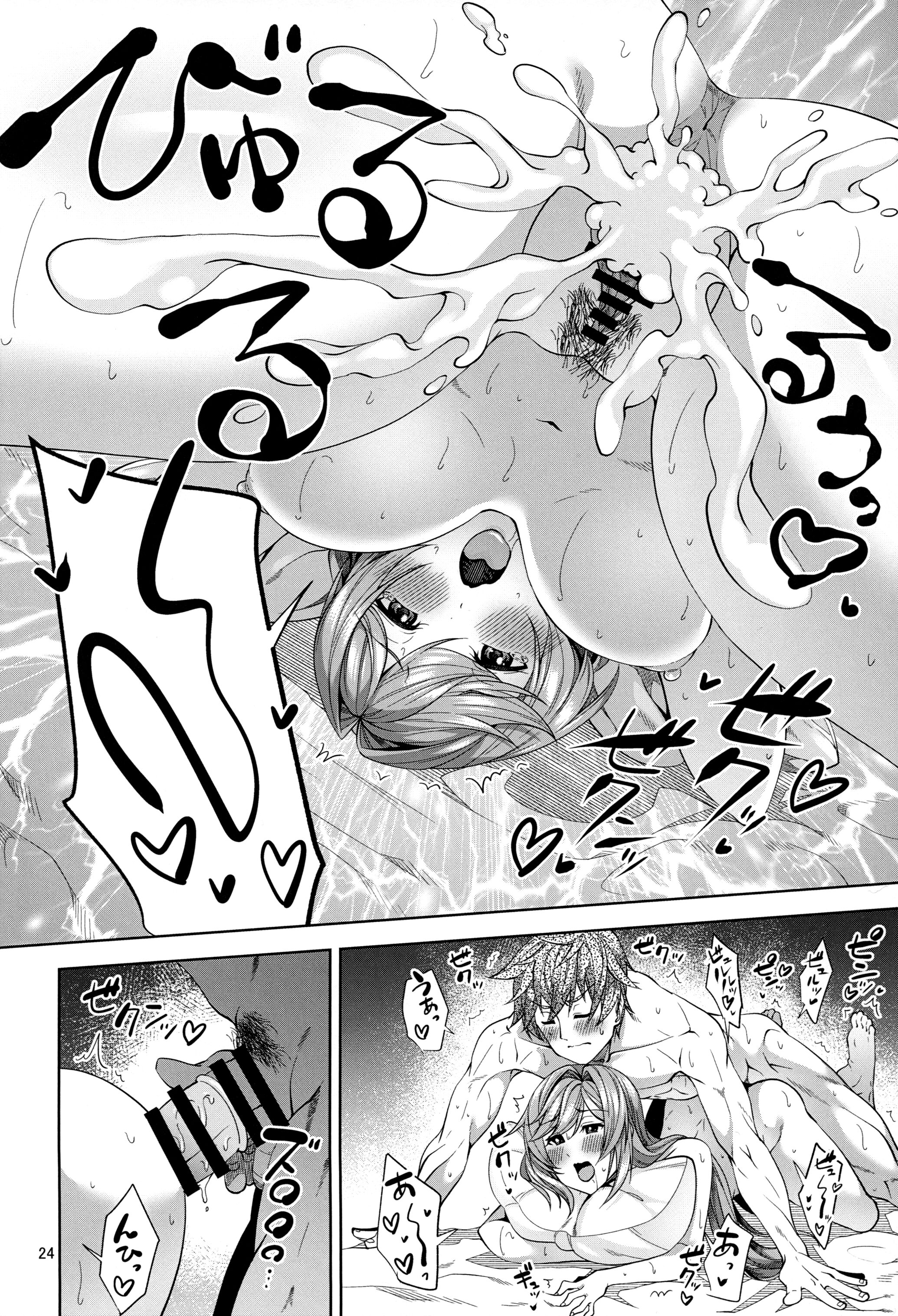 23