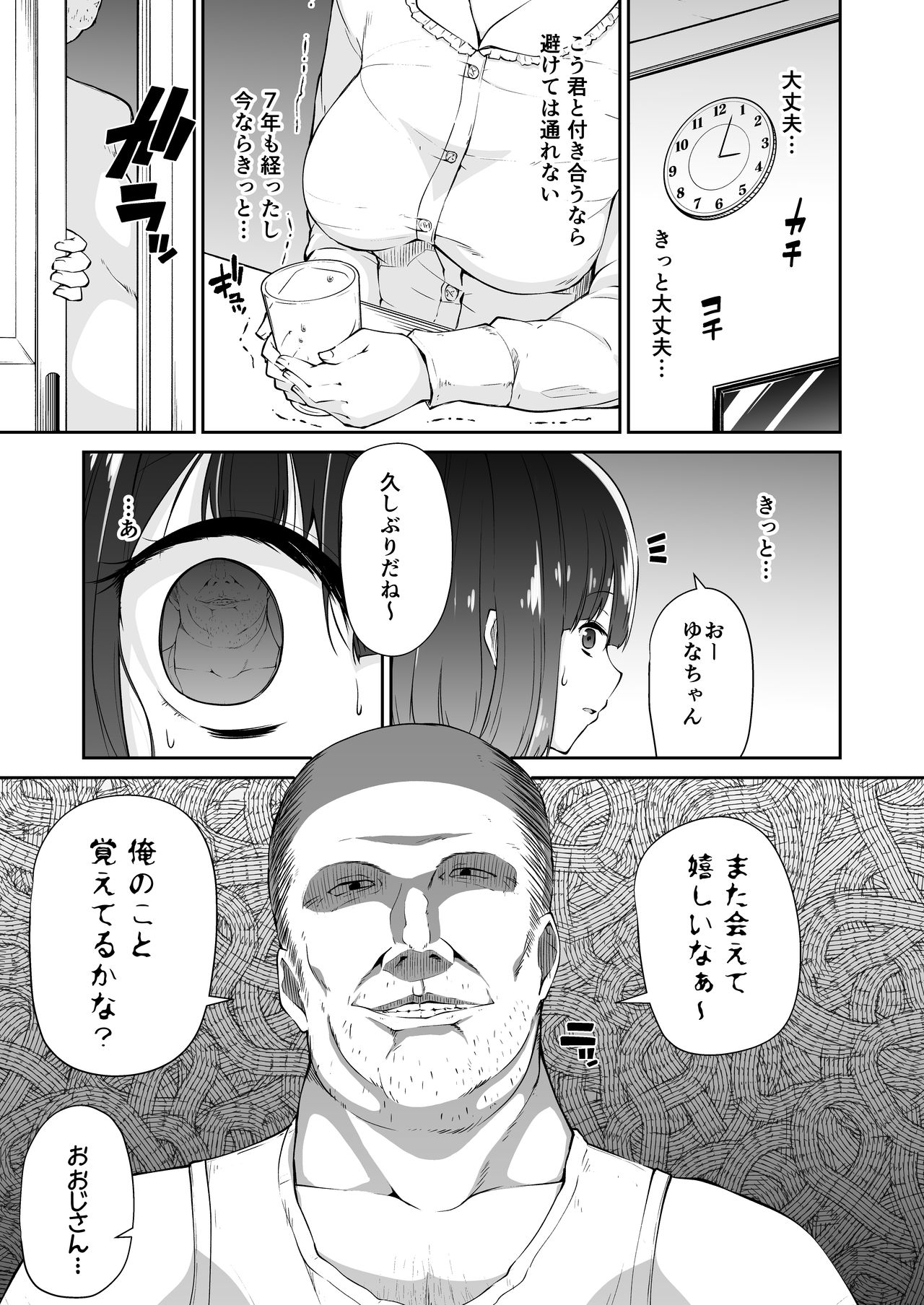 35