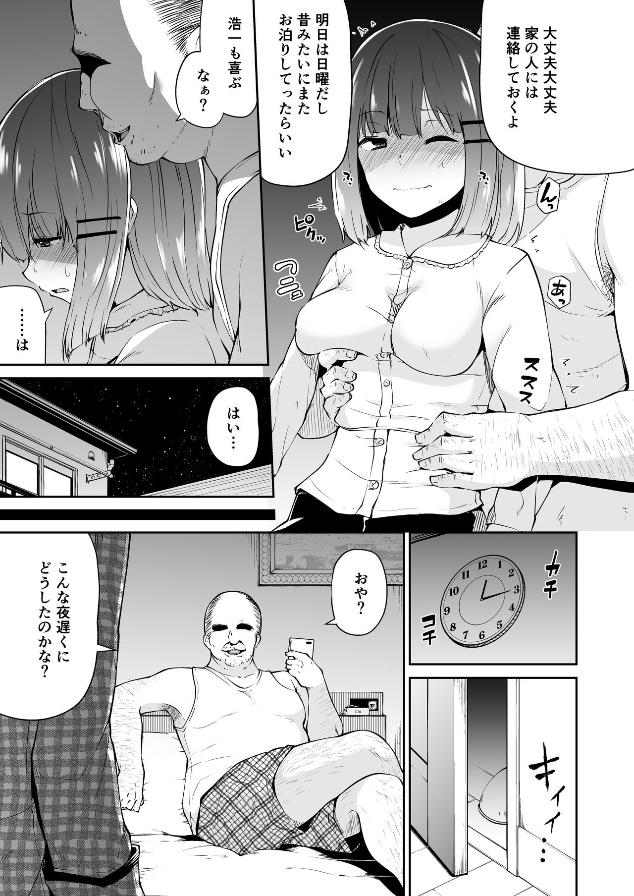 39