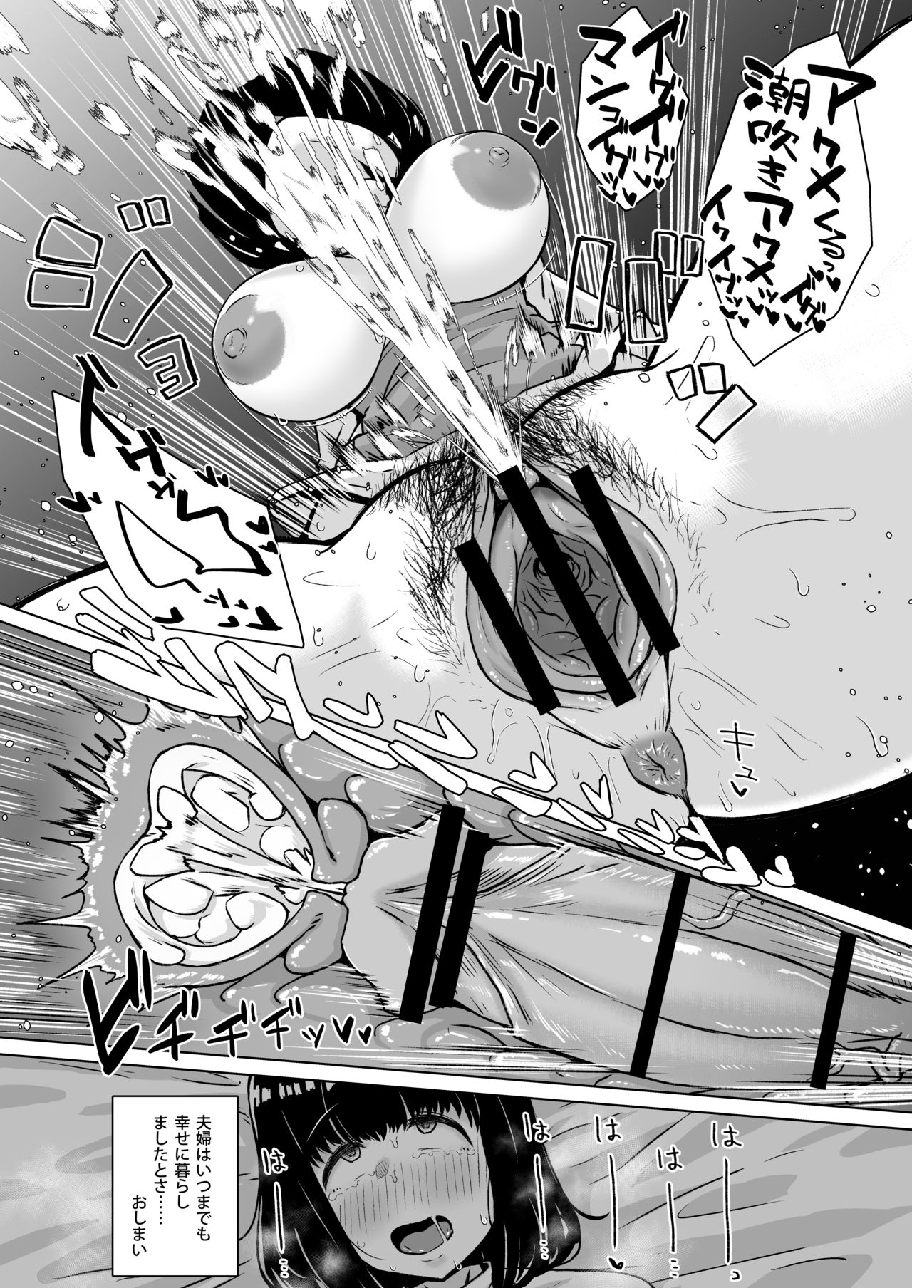 67