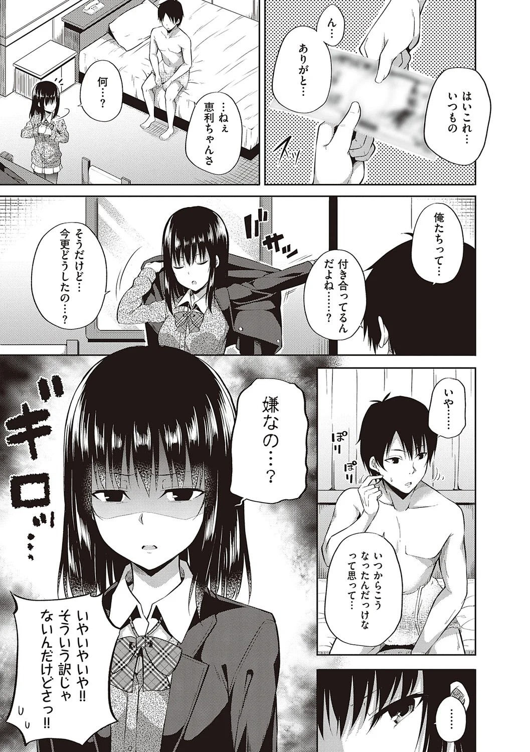013