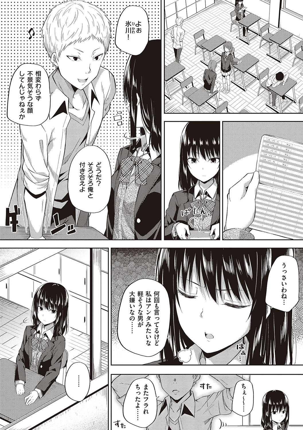 016