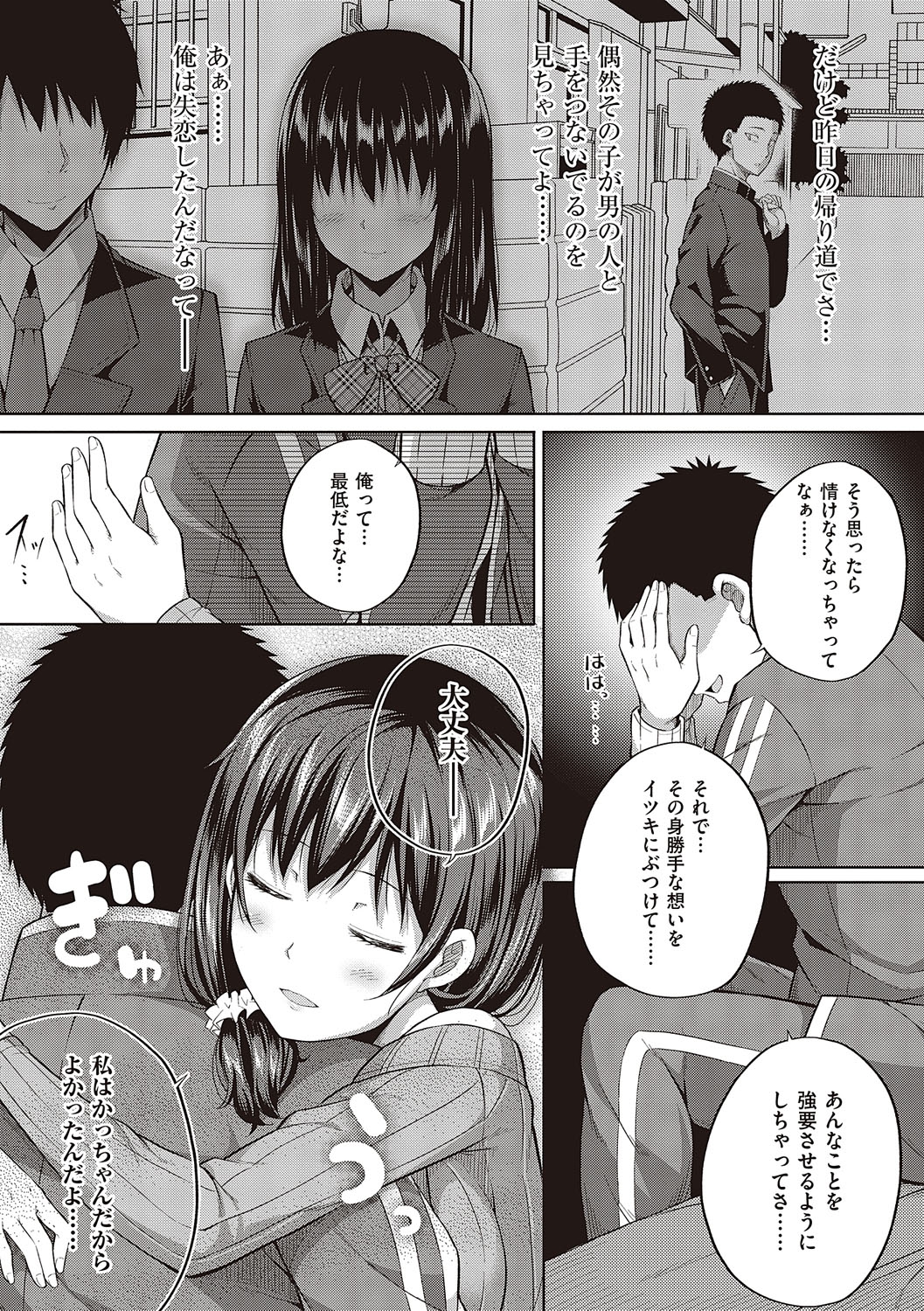043