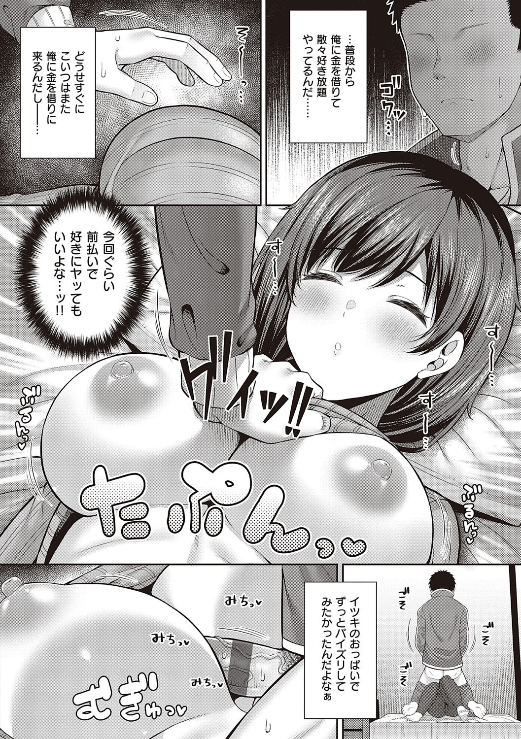 052