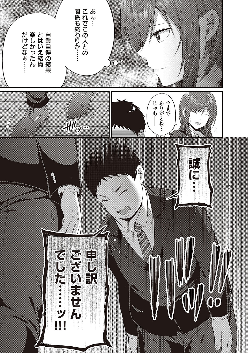 115