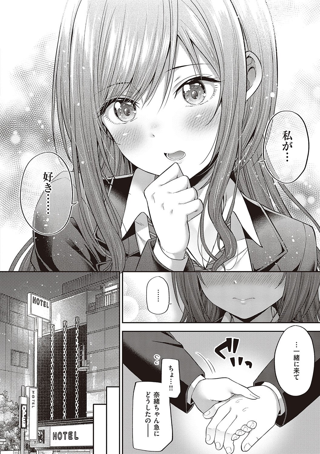 118