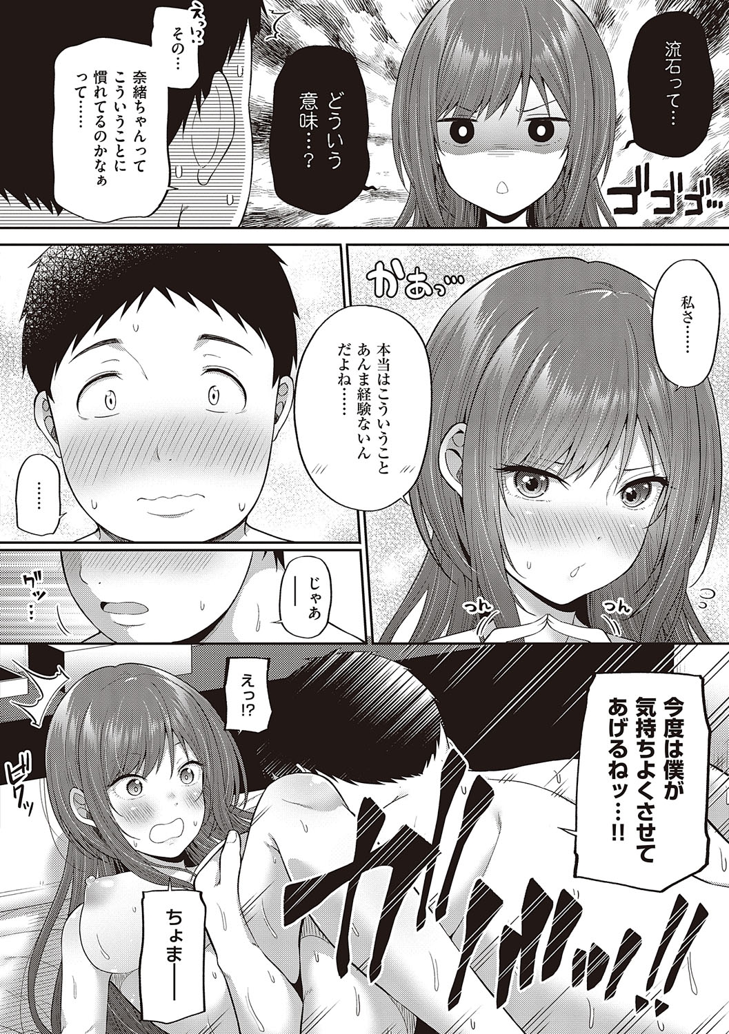 122