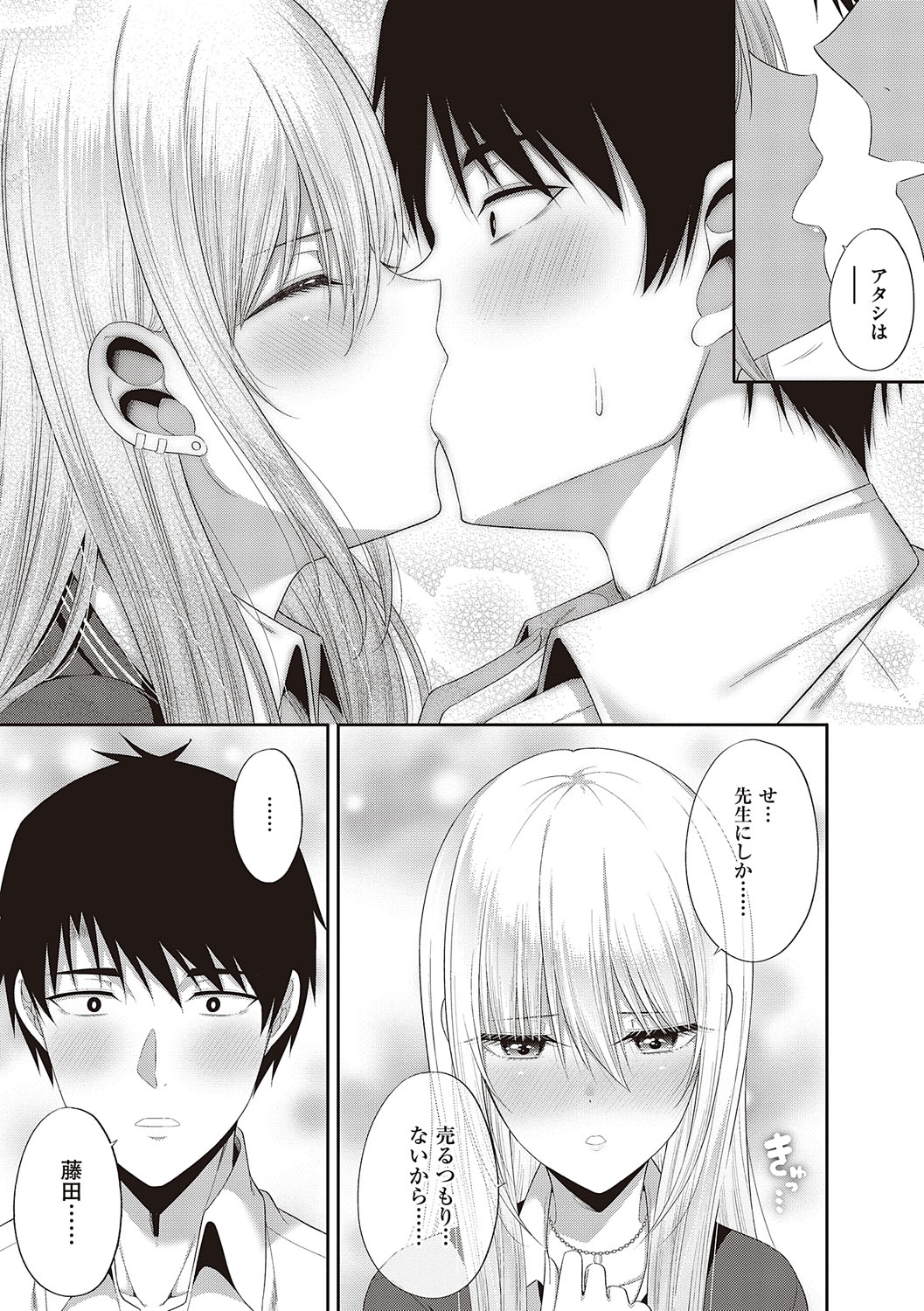 153