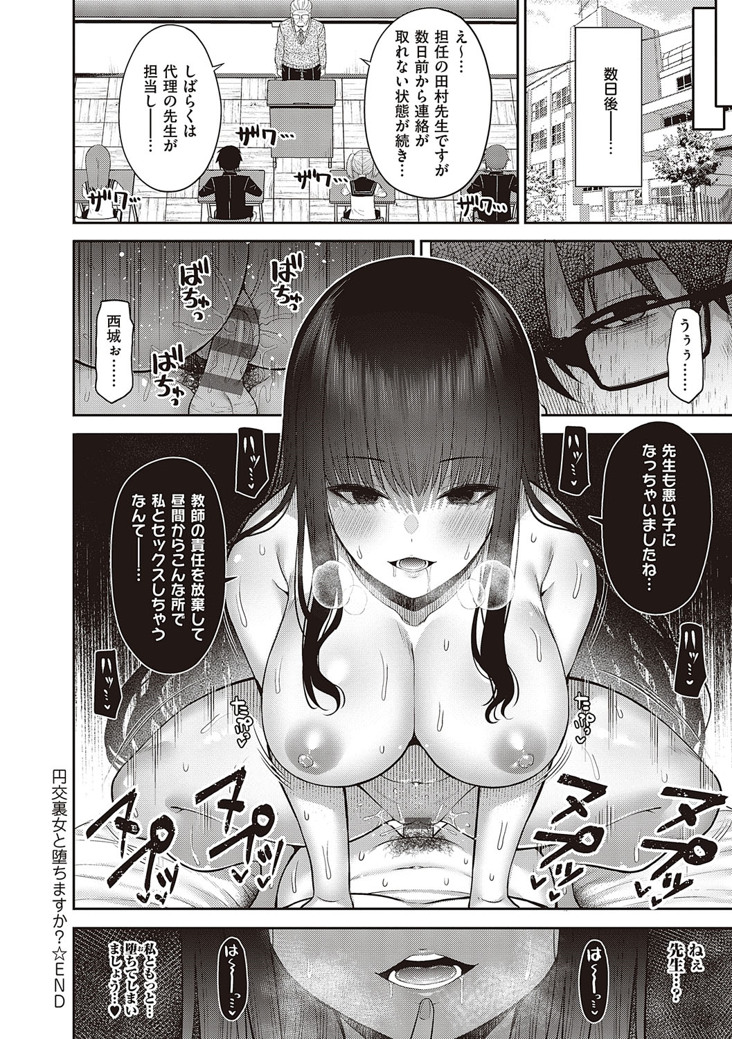 256
