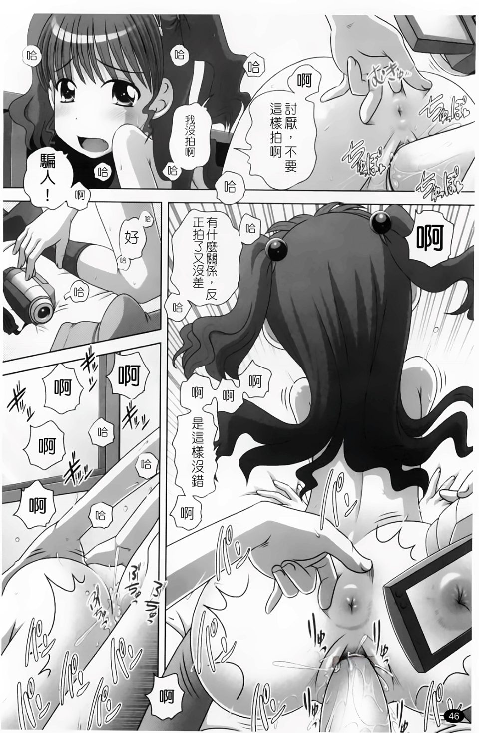 048
