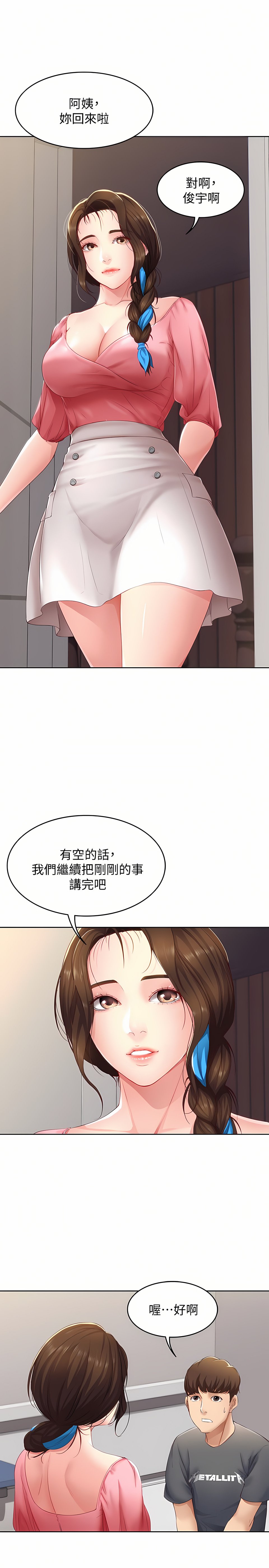 07_26