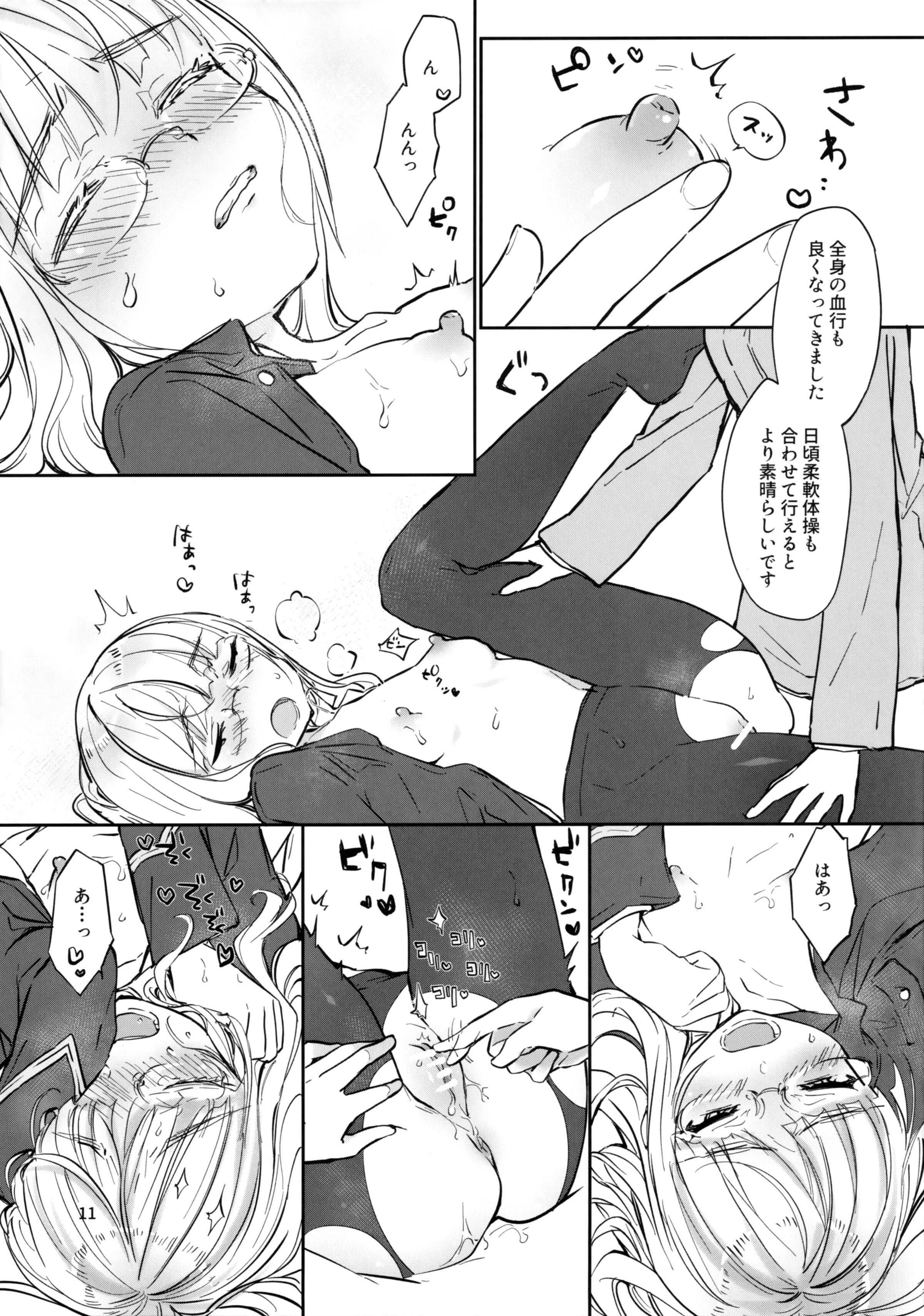 11