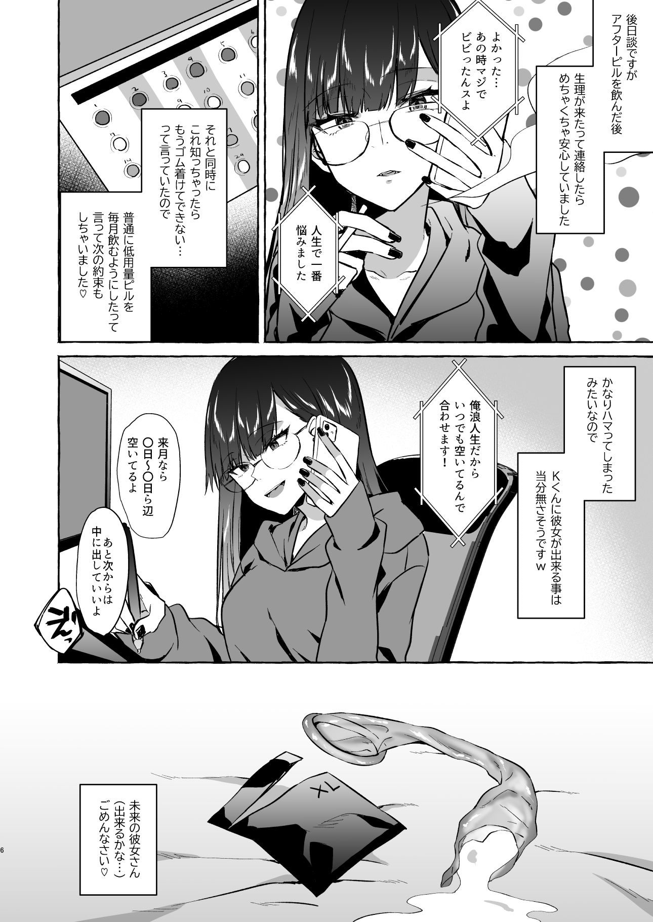 007