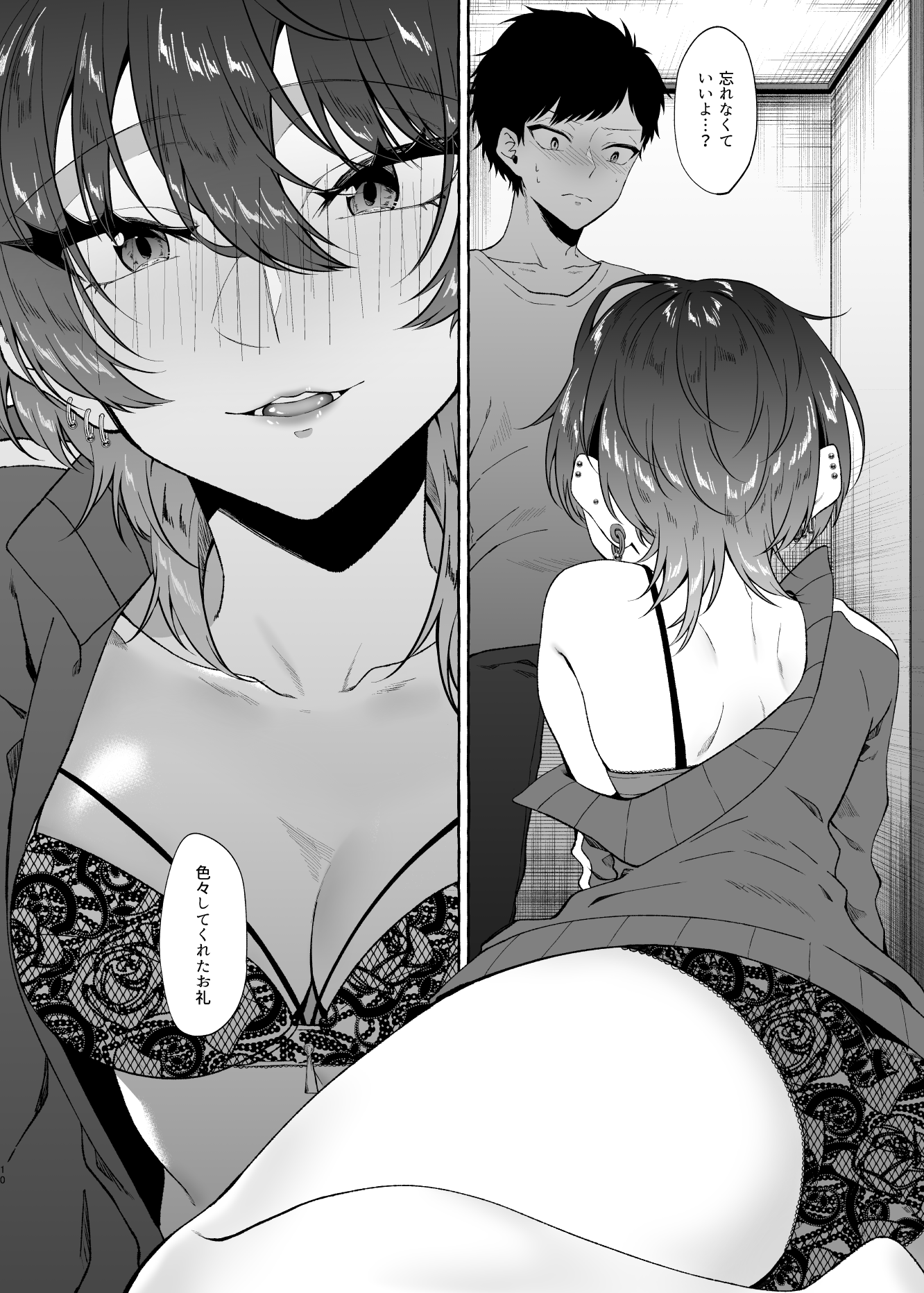 011