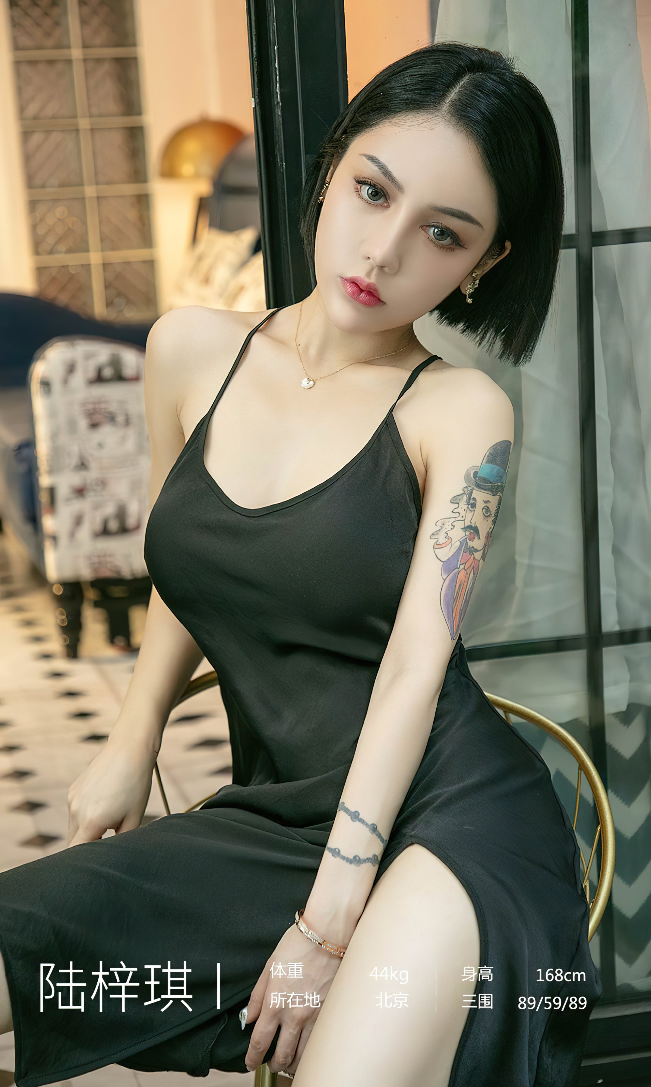 UGIRLS-Ai-You-Wu-App-No.2444-Lu-Zi-Qi-MrCong.com-003