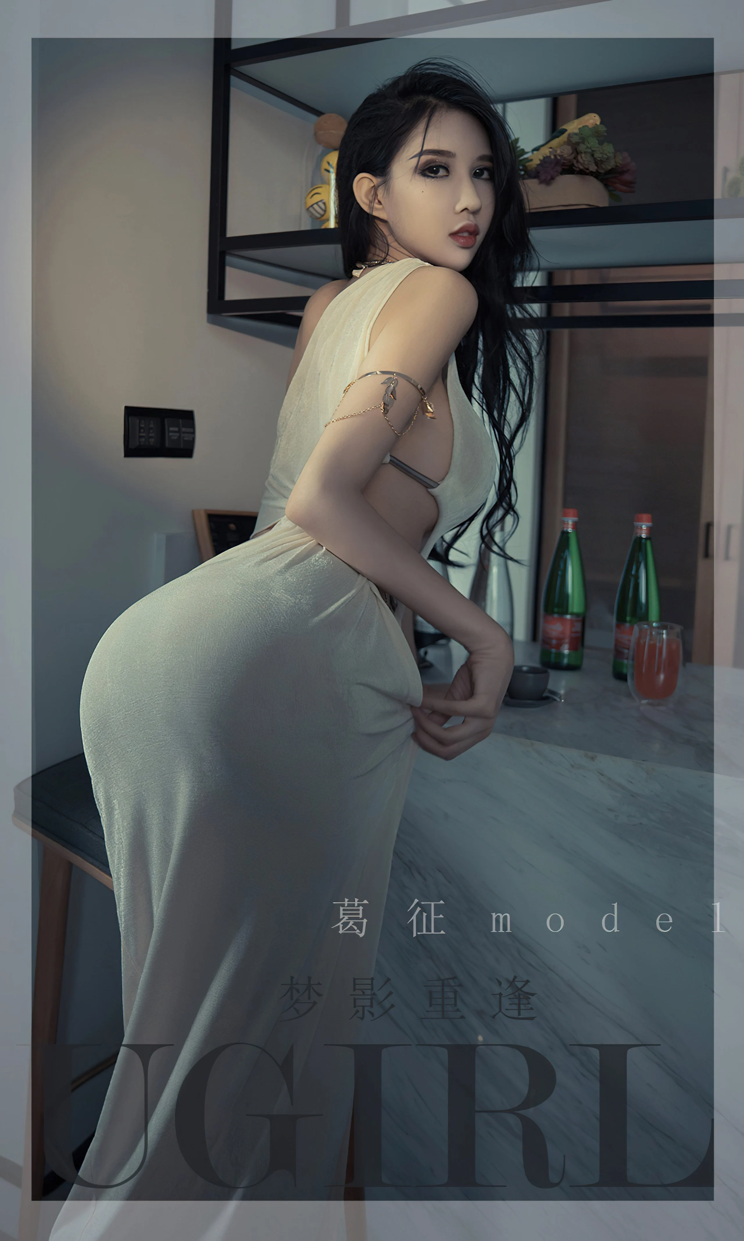 UGIRLS-Ai-You-Wu-App-No.2425-Model-MrCong.com-001