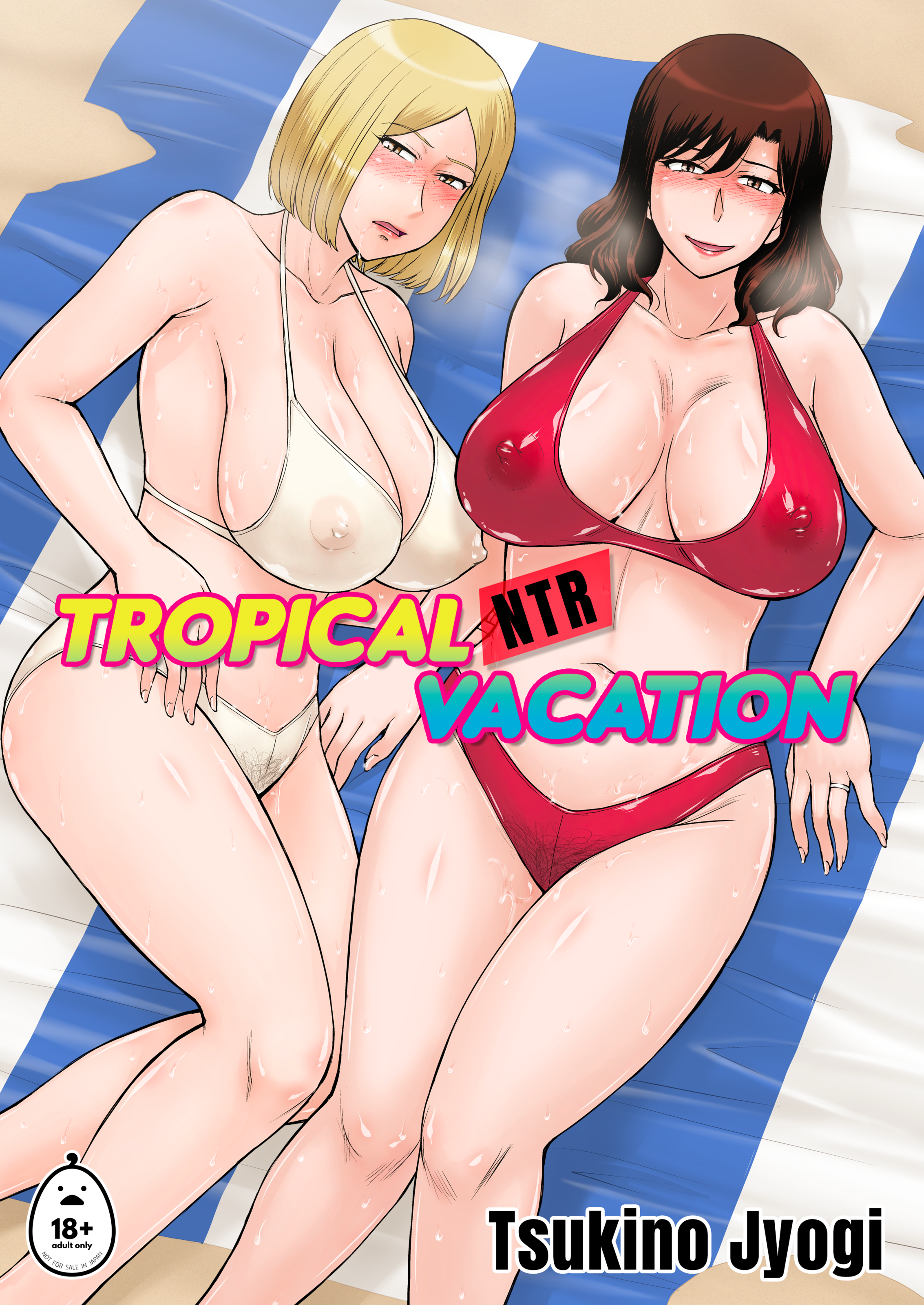 Moon_Ruler_Tsukino_Jyogi_Tropical_NTR_Vacation_-_001_x3200_Irodori_Comics