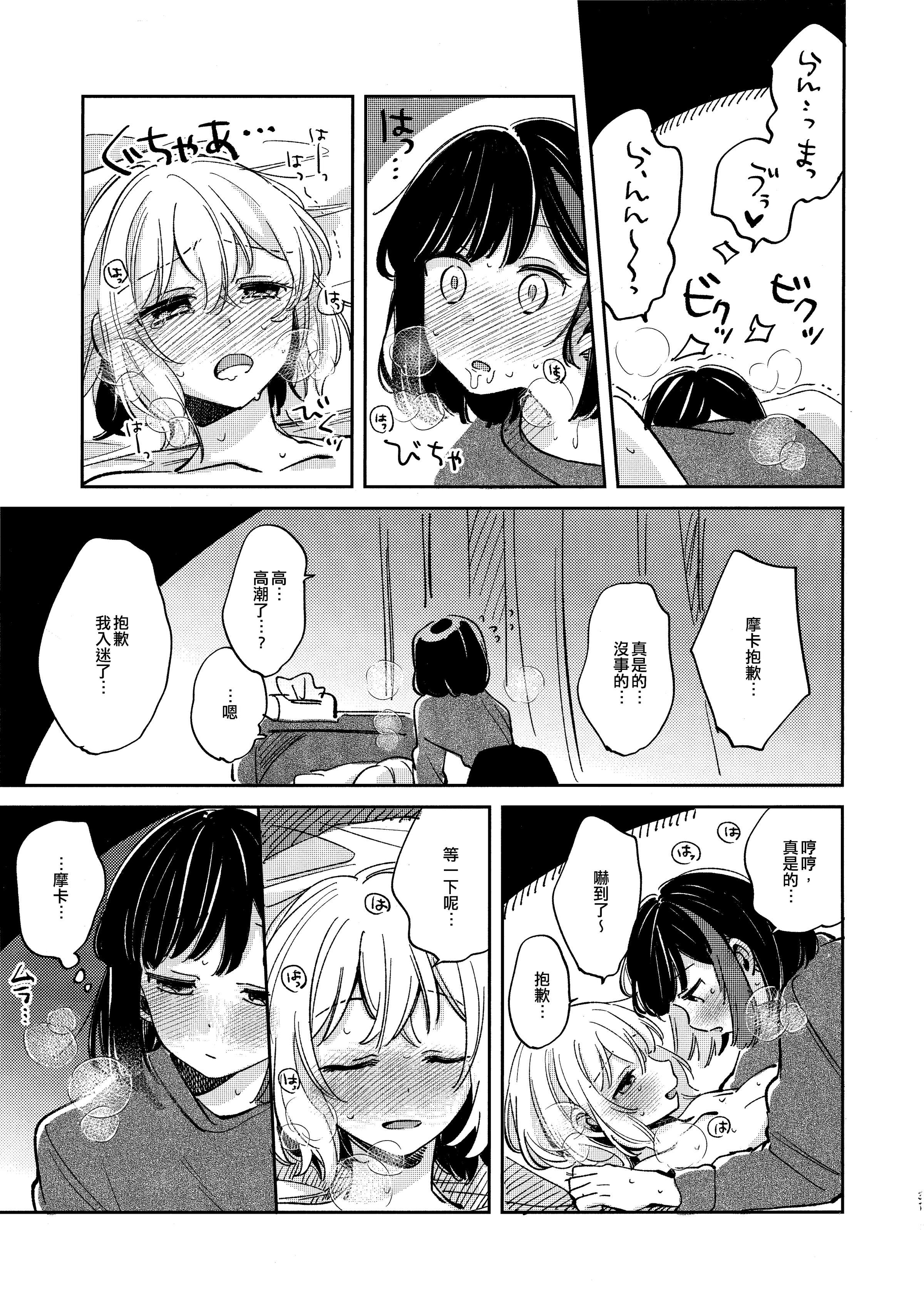 29