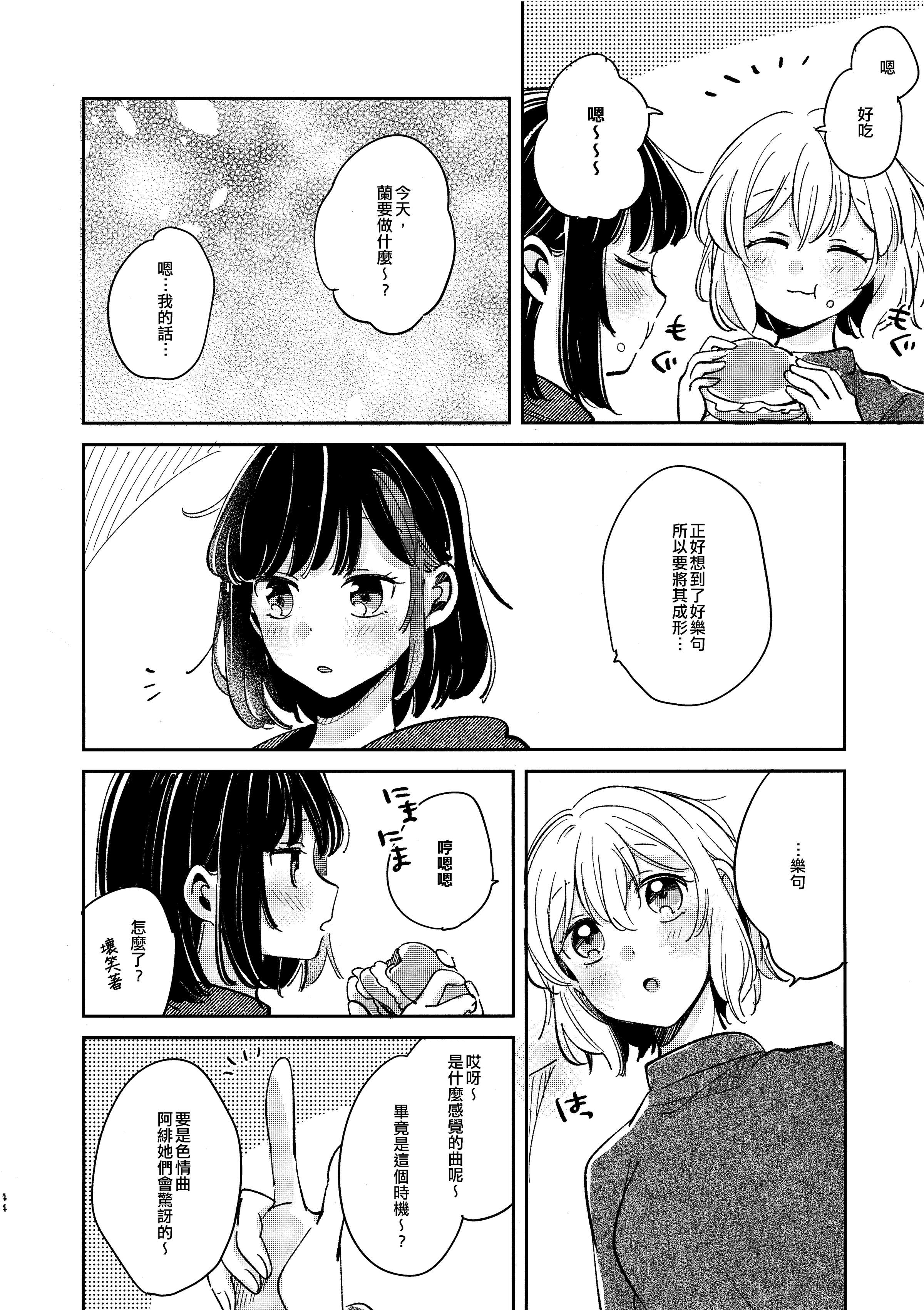 42