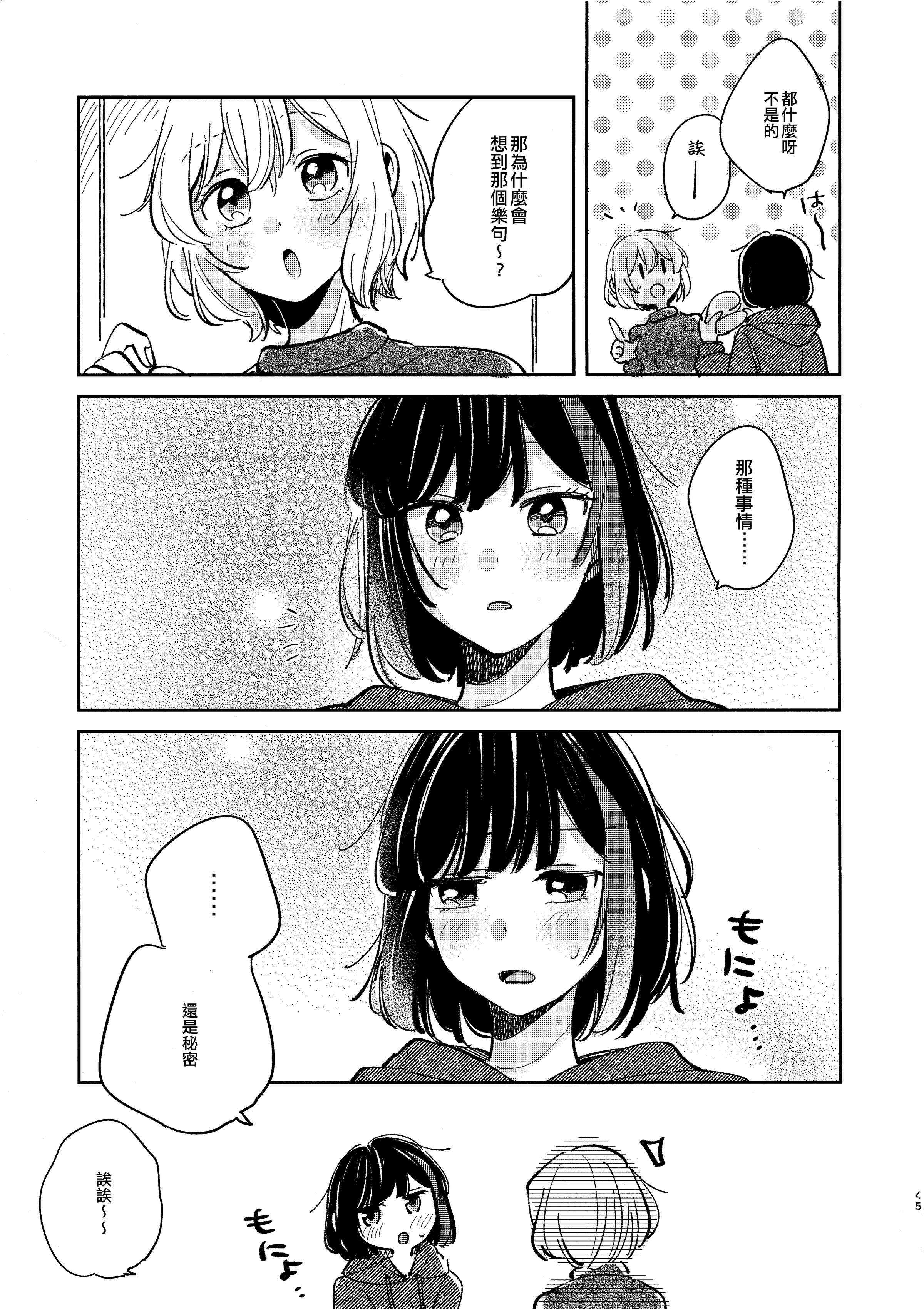 43