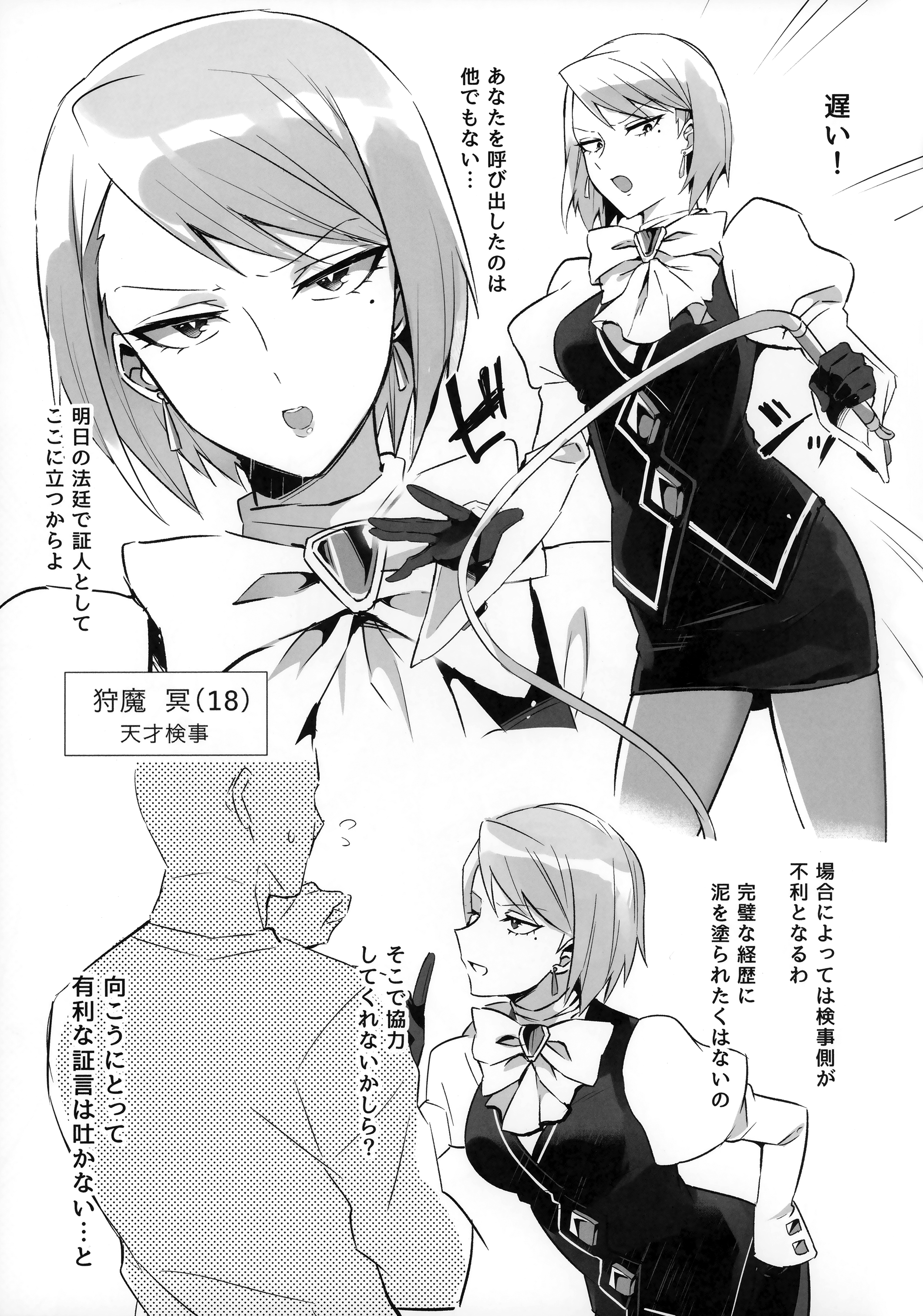 02