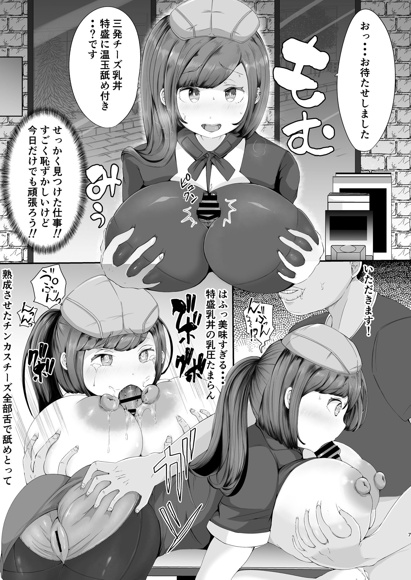 06