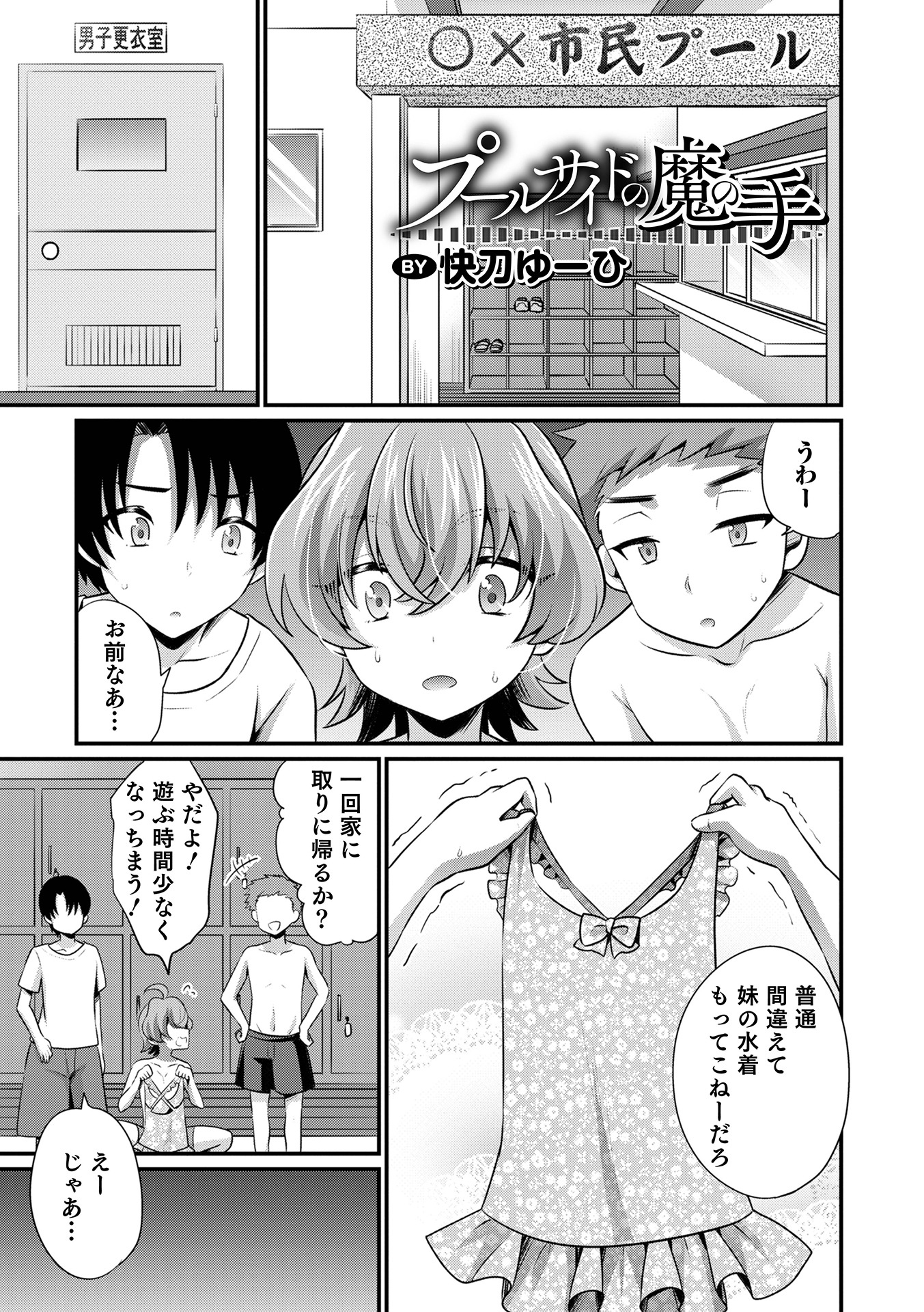 016