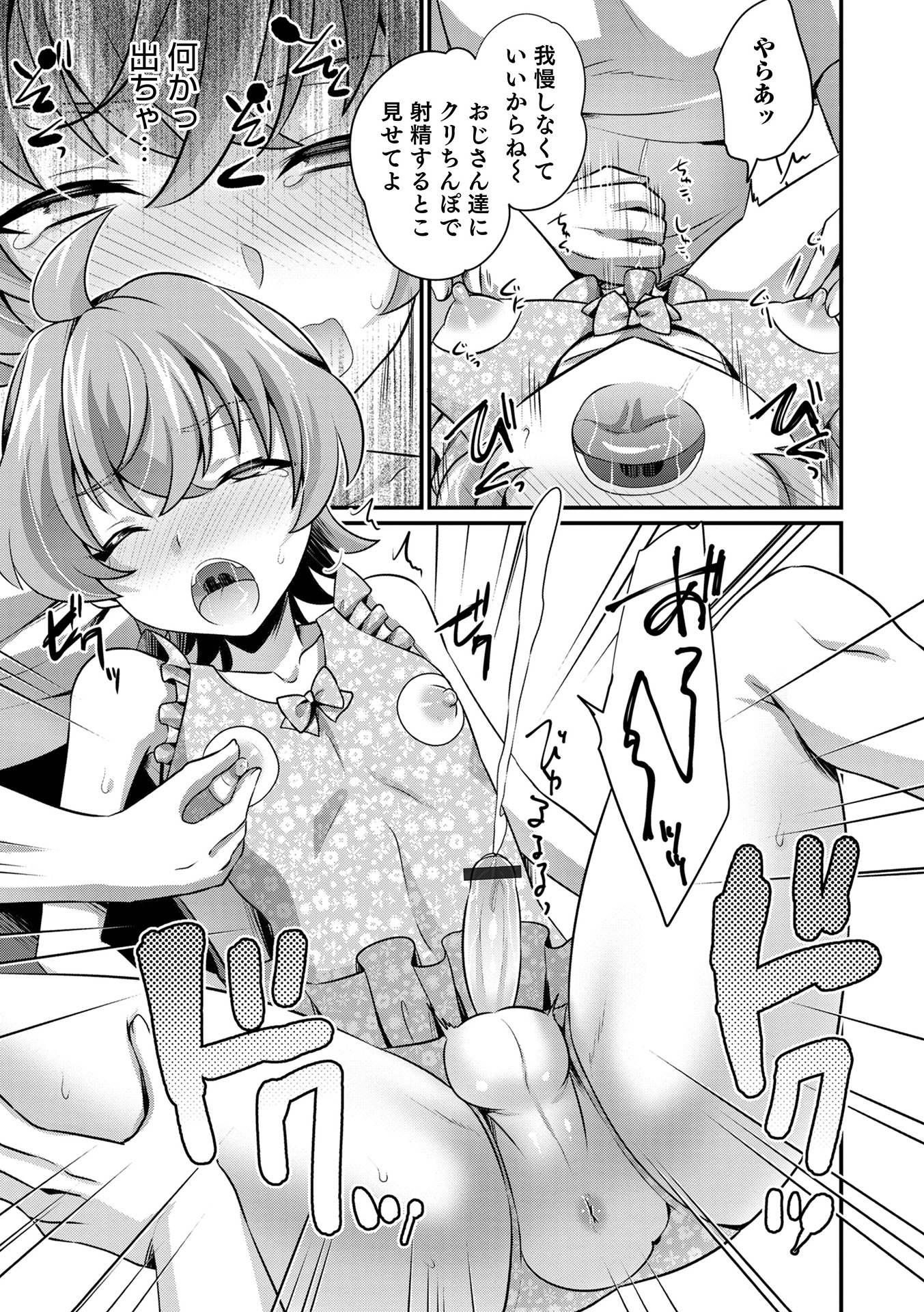 022