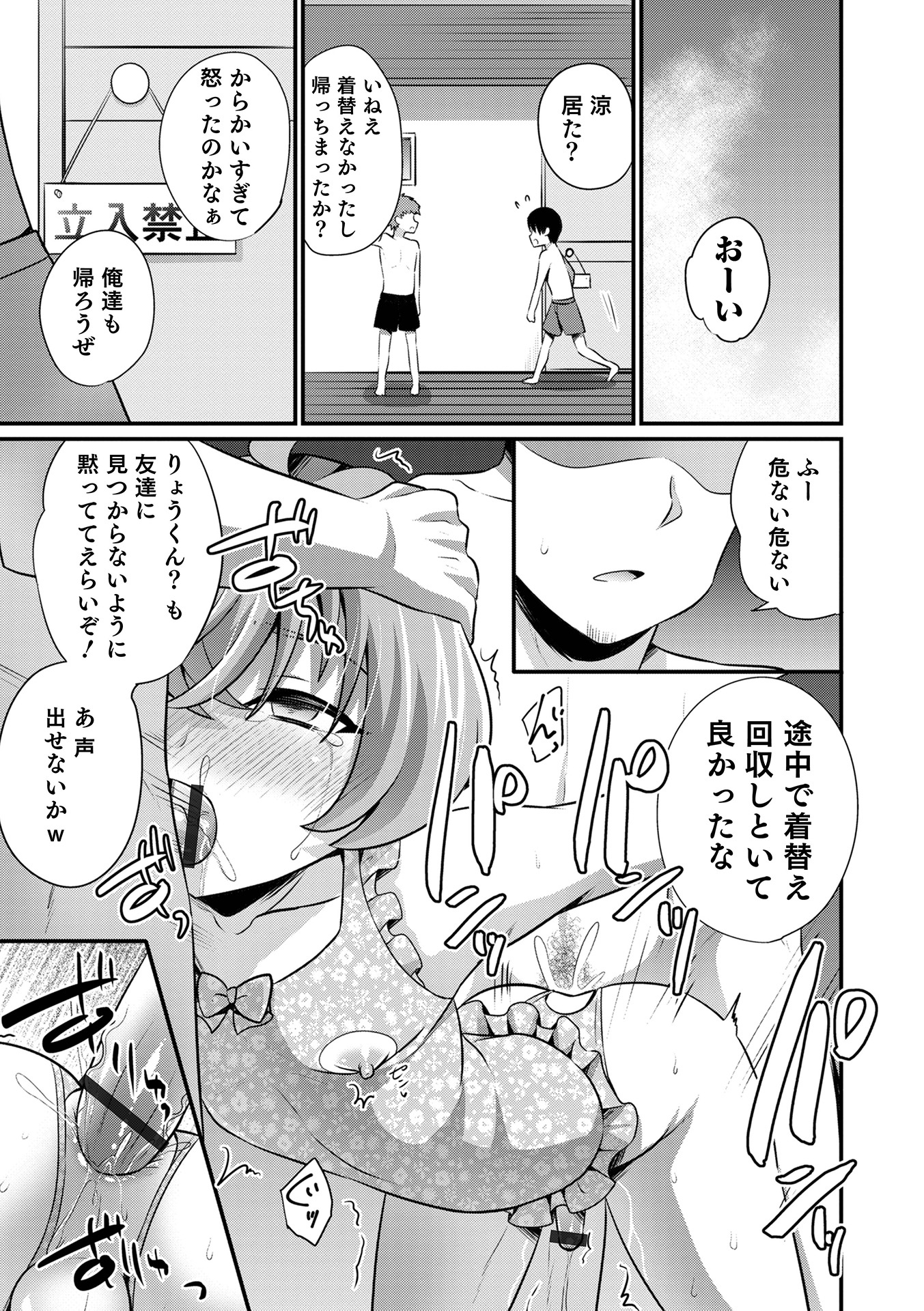 030