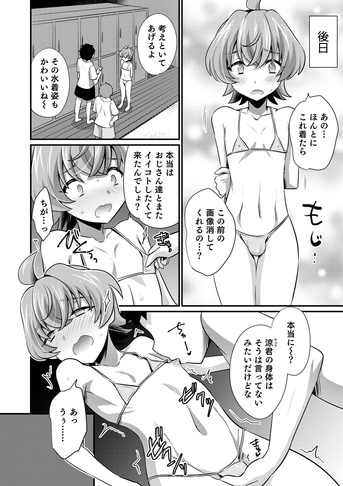 033