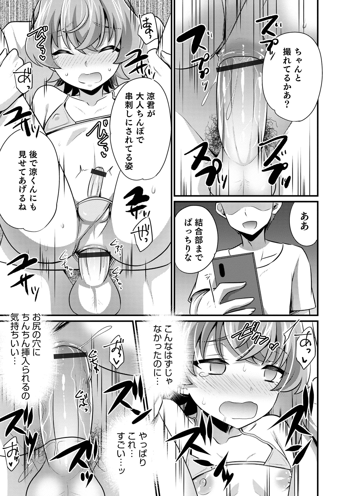 034