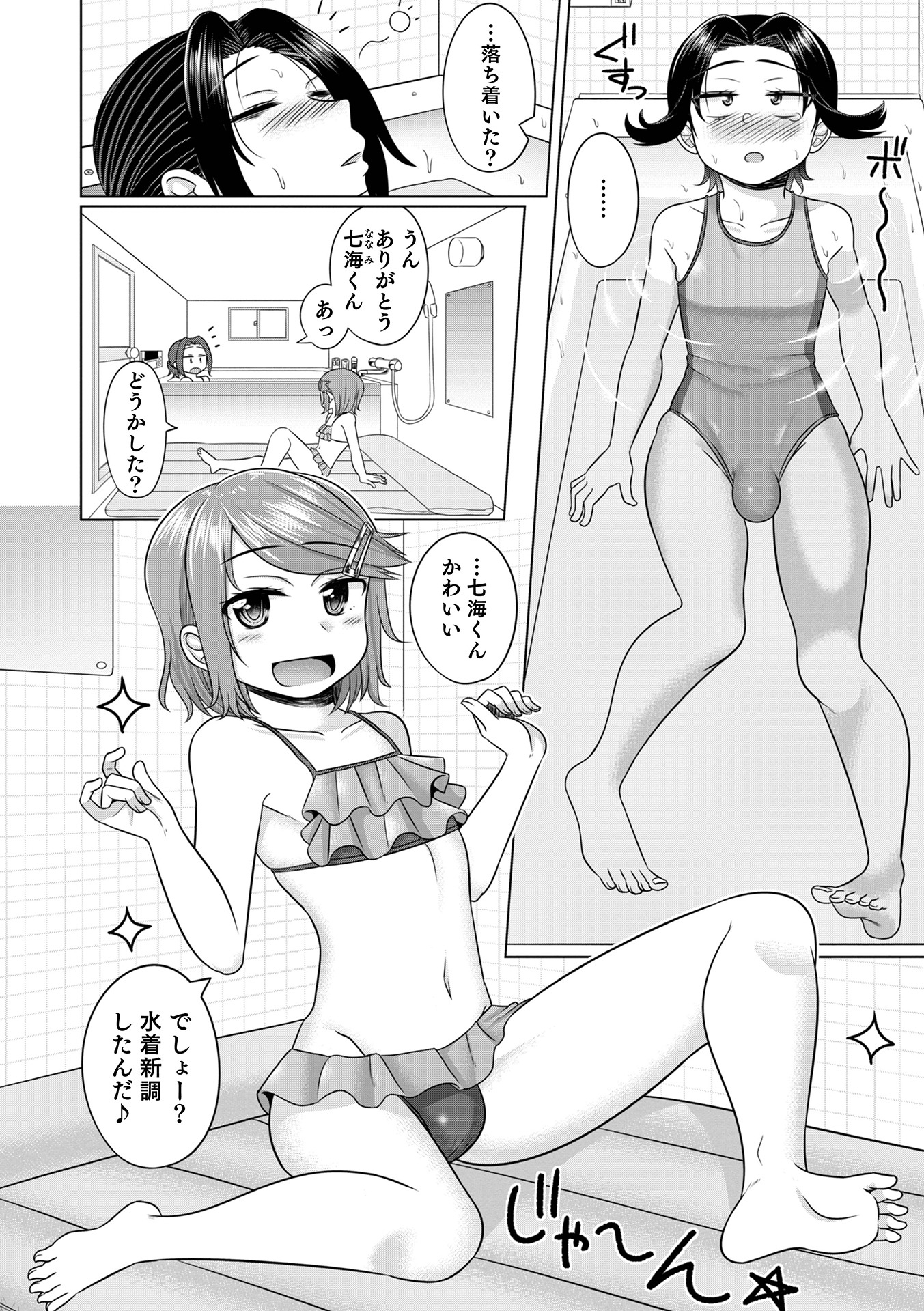 071