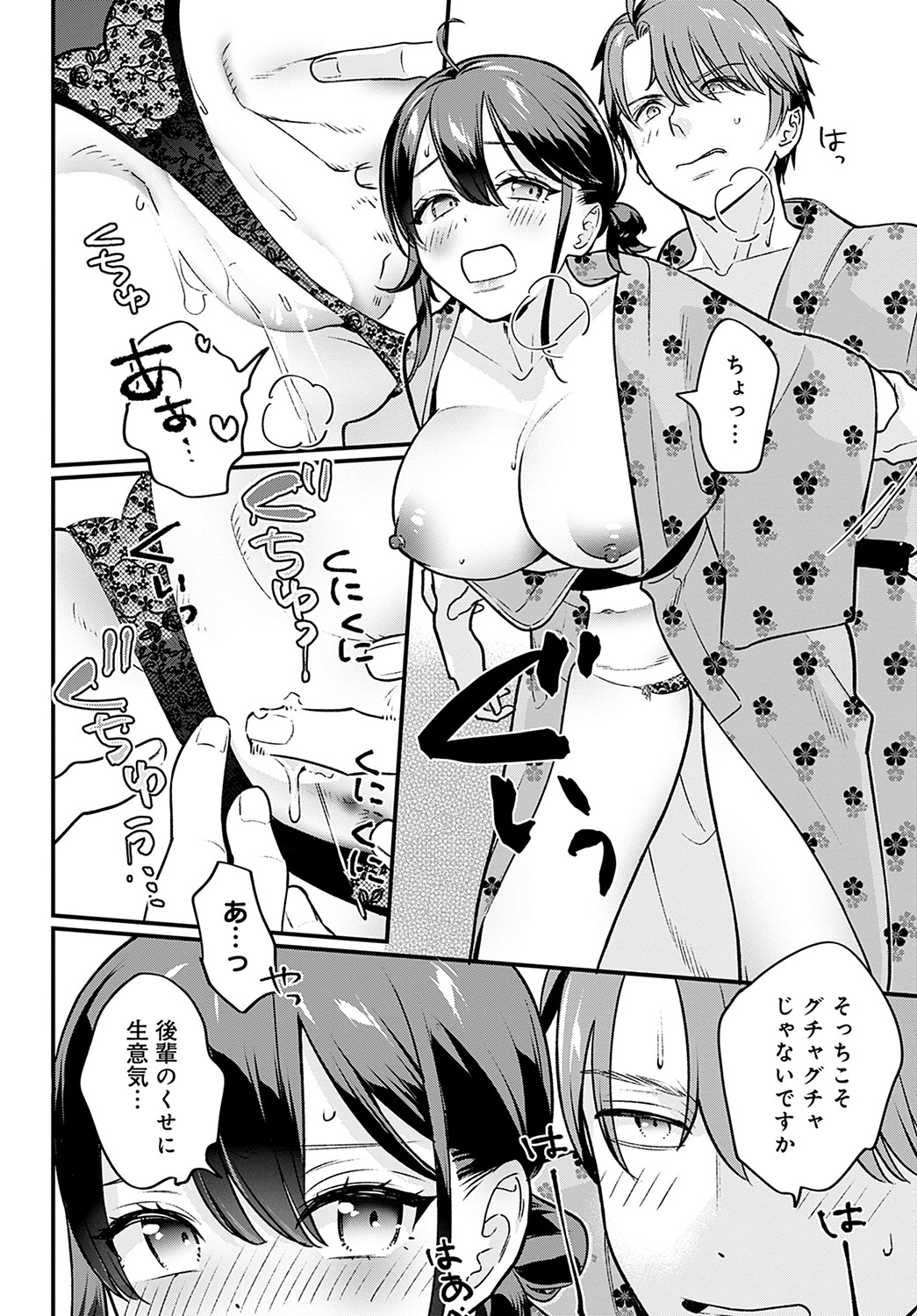 108