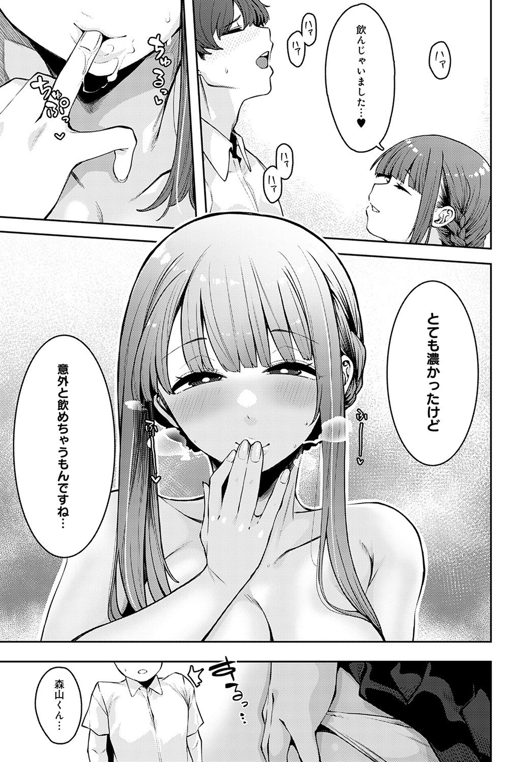 183