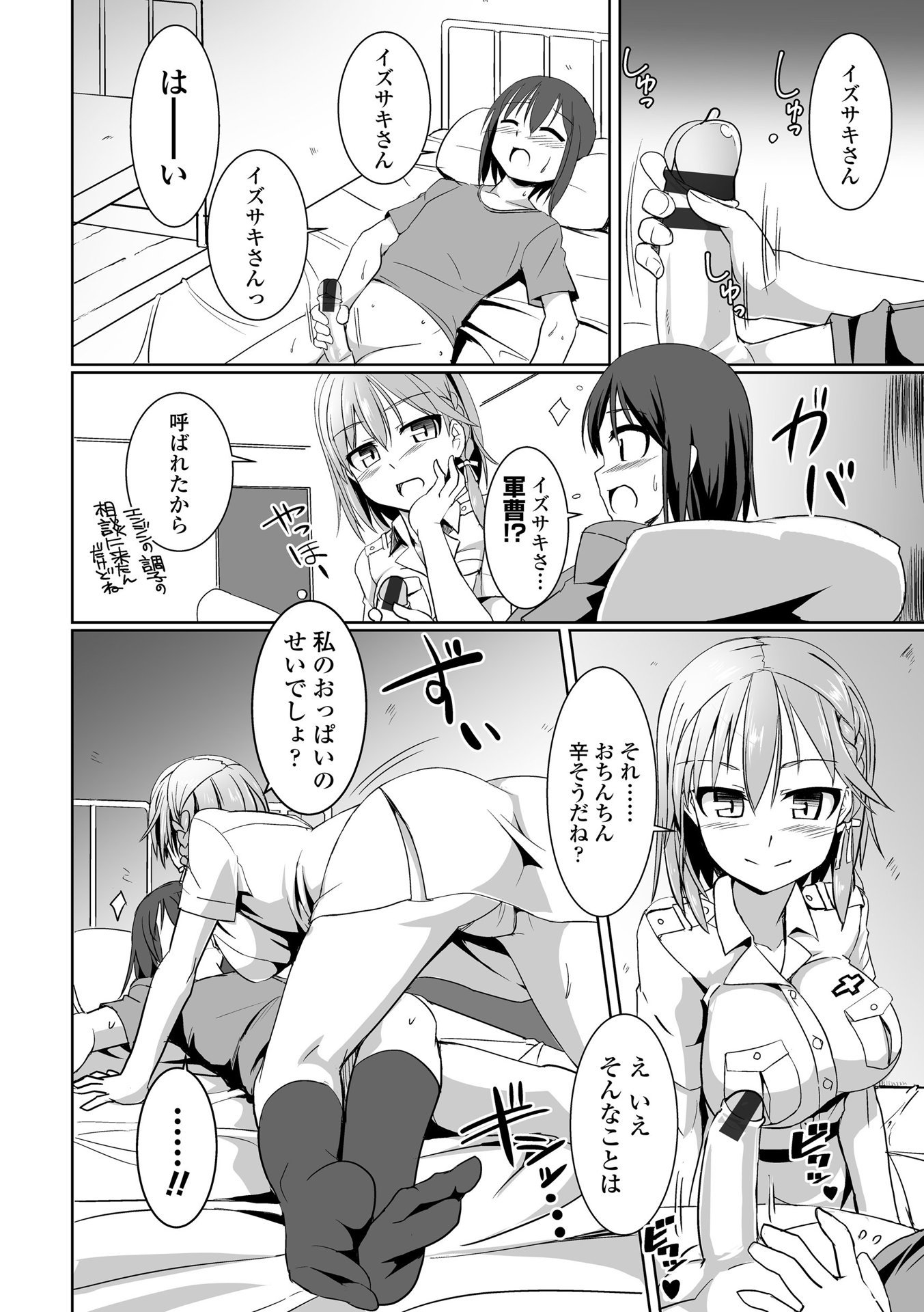 016