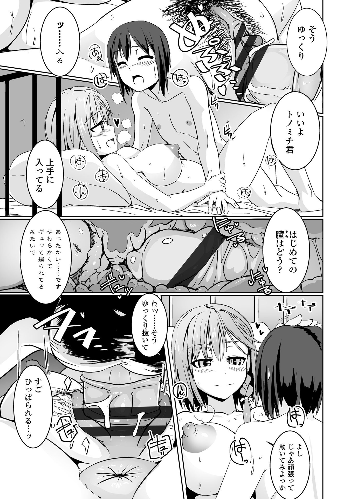 023