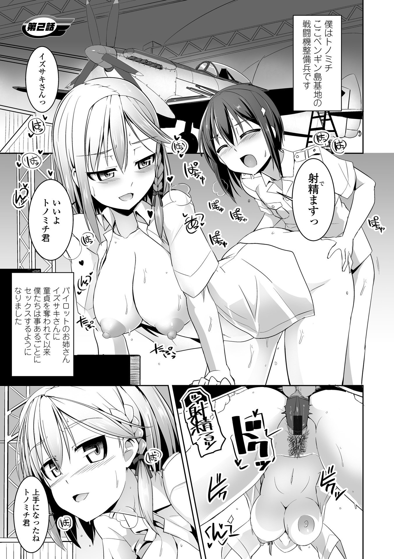 033