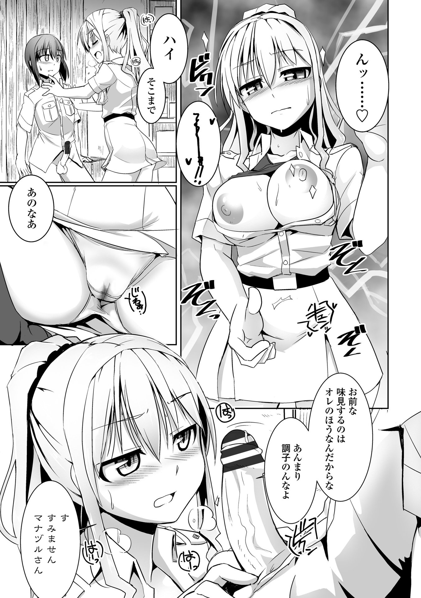 037