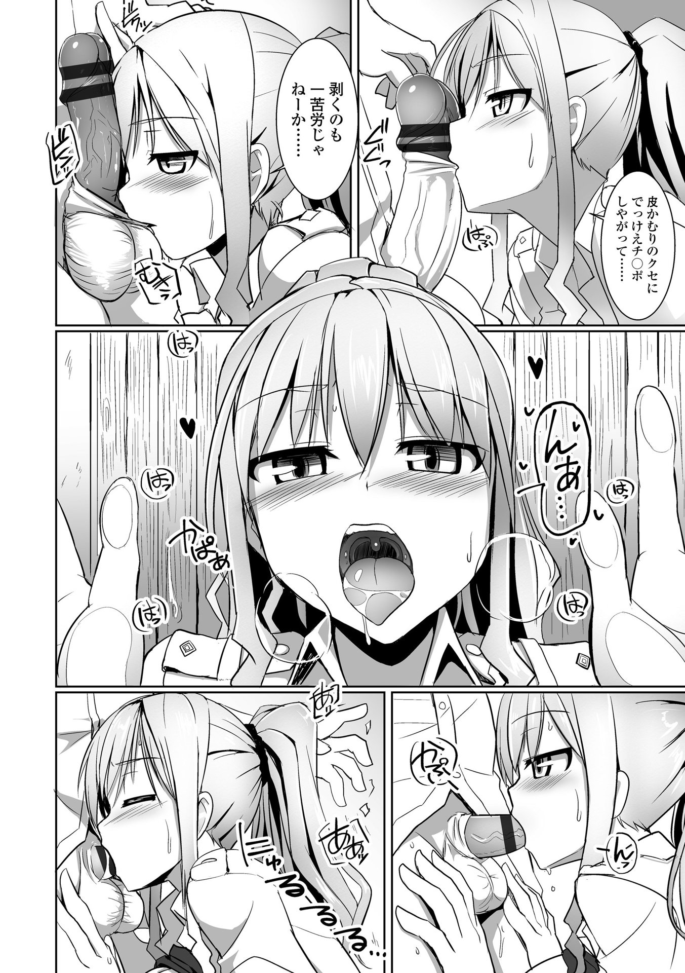 038