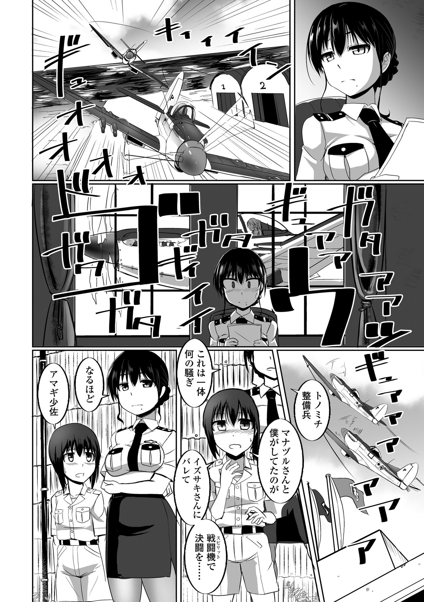 054