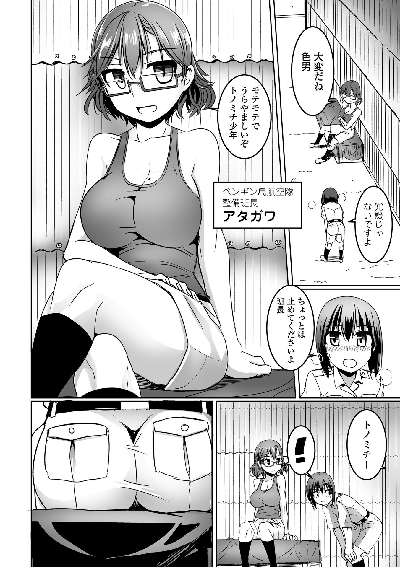 096