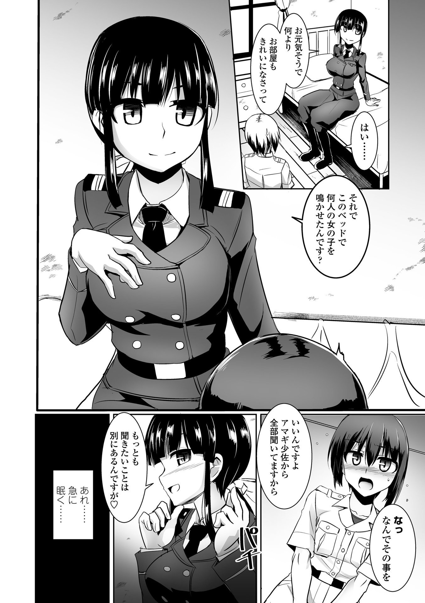 118