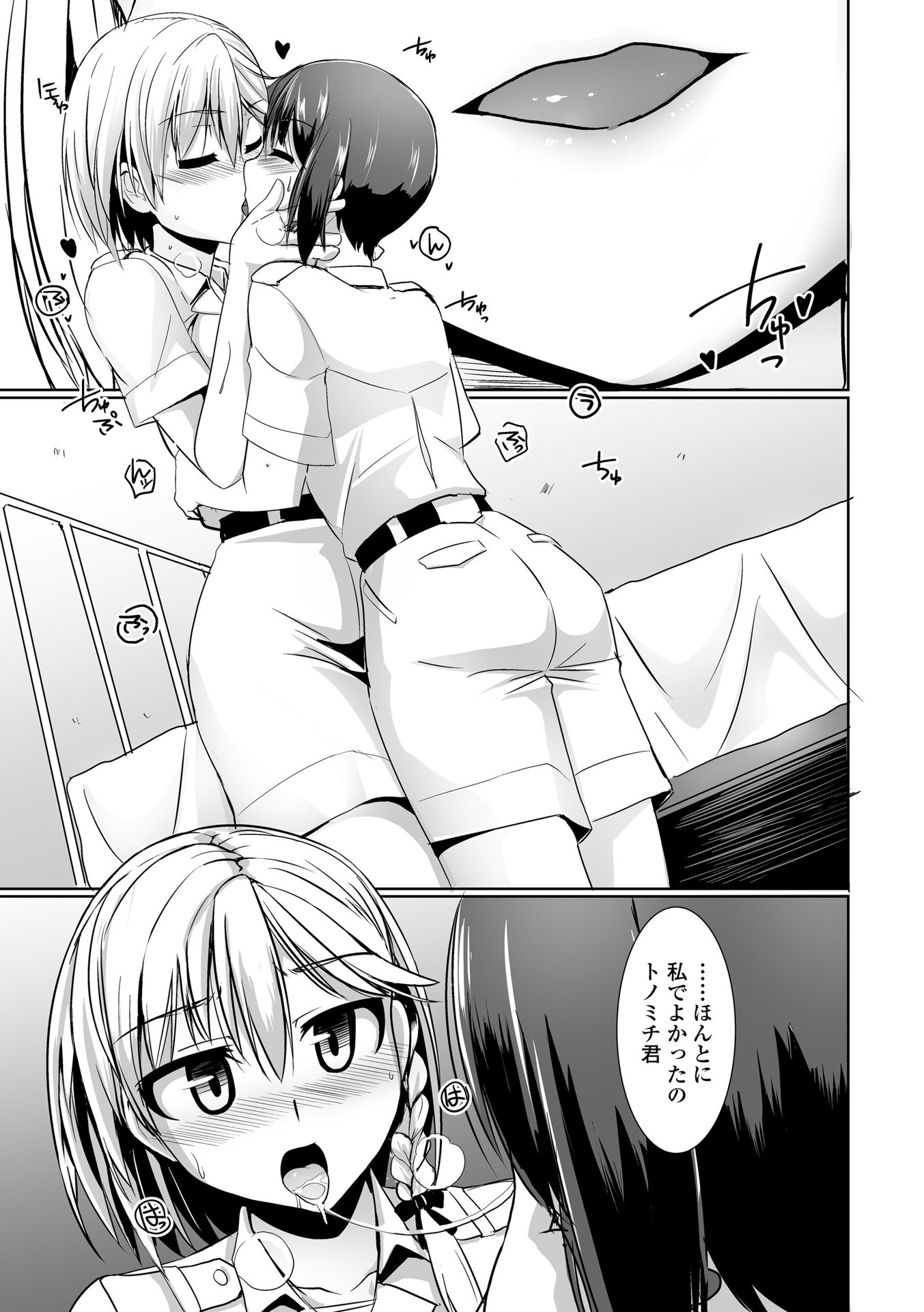139